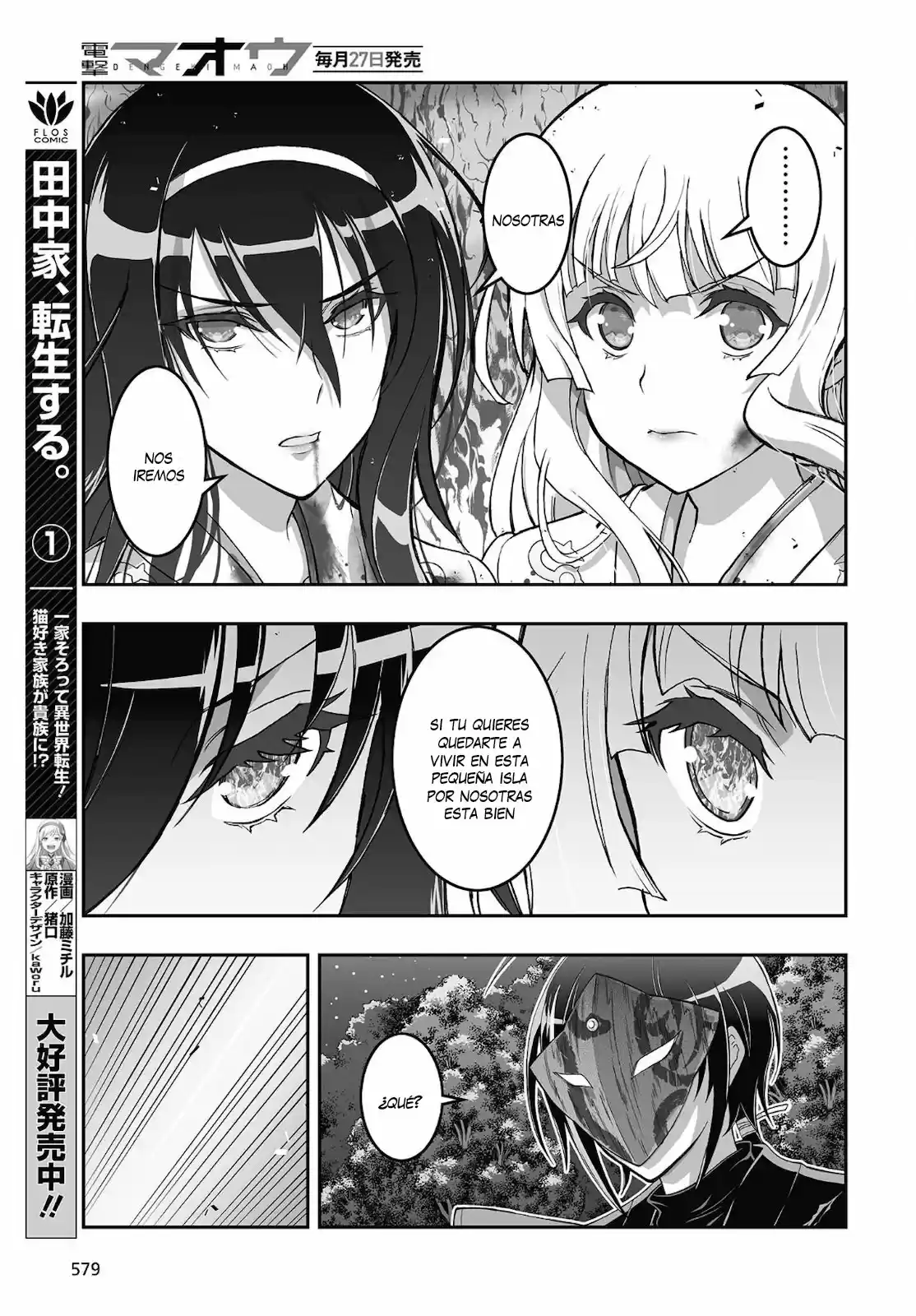 Kannazuki No Miko: Destiny Of Shrine Maiden - Capítulo 18 - Página 4 - LectorTMOo