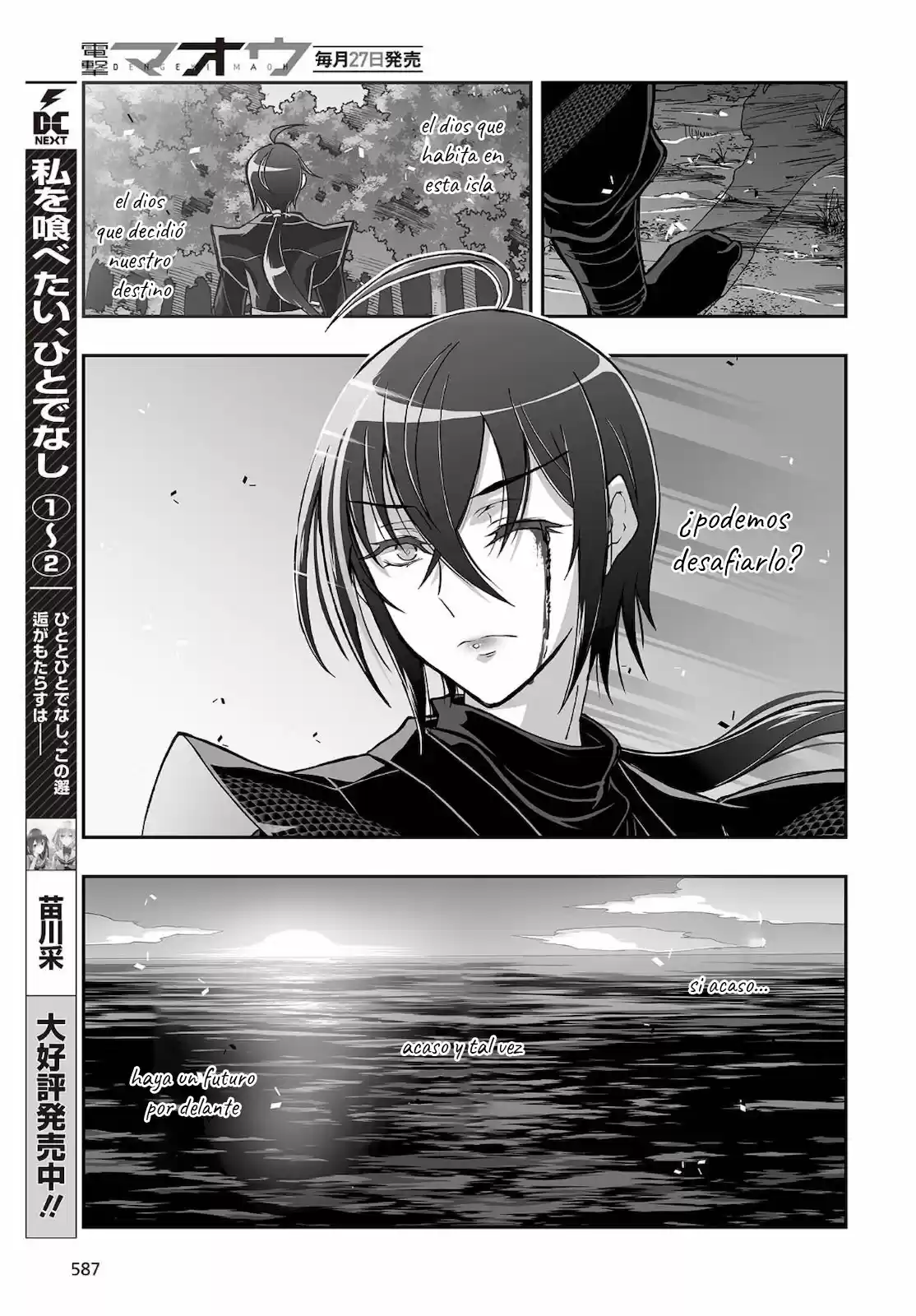 Kannazuki No Miko: Destiny Of Shrine Maiden - Capítulo 18 - Página 12 - LectorTMOo