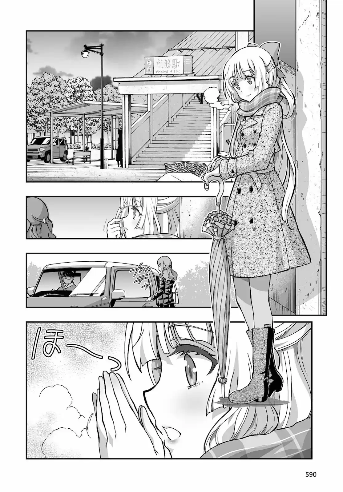Kannazuki No Miko: Destiny Of Shrine Maiden - Capítulo 18 - Página 15 - LectorTMOo