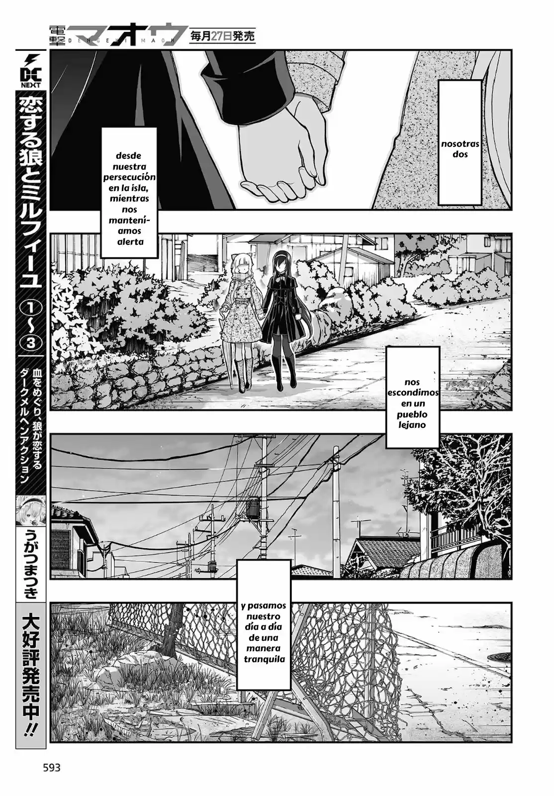 Kannazuki No Miko: Destiny Of Shrine Maiden - Capítulo 18 - Página 18 - LectorTMOo