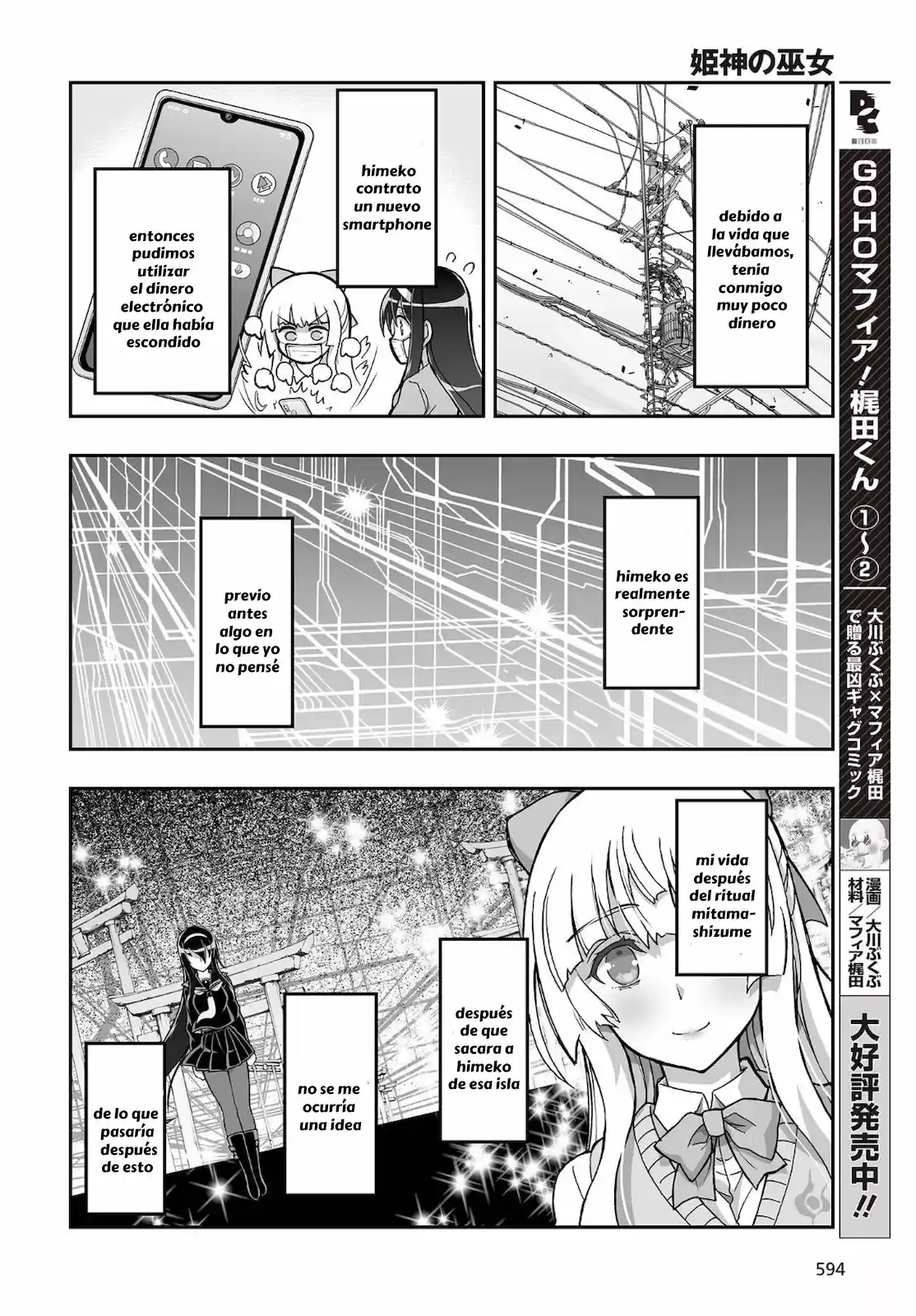 Kannazuki No Miko: Destiny Of Shrine Maiden - Capítulo 18 - Página 19 - LectorTMOo