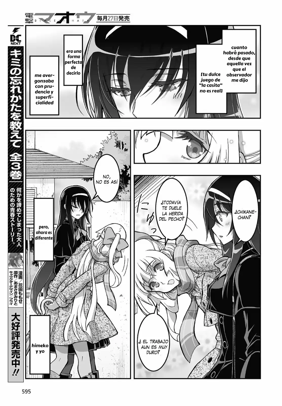 Kannazuki No Miko: Destiny Of Shrine Maiden - Capítulo 18 - Página 20 - LectorTMOo