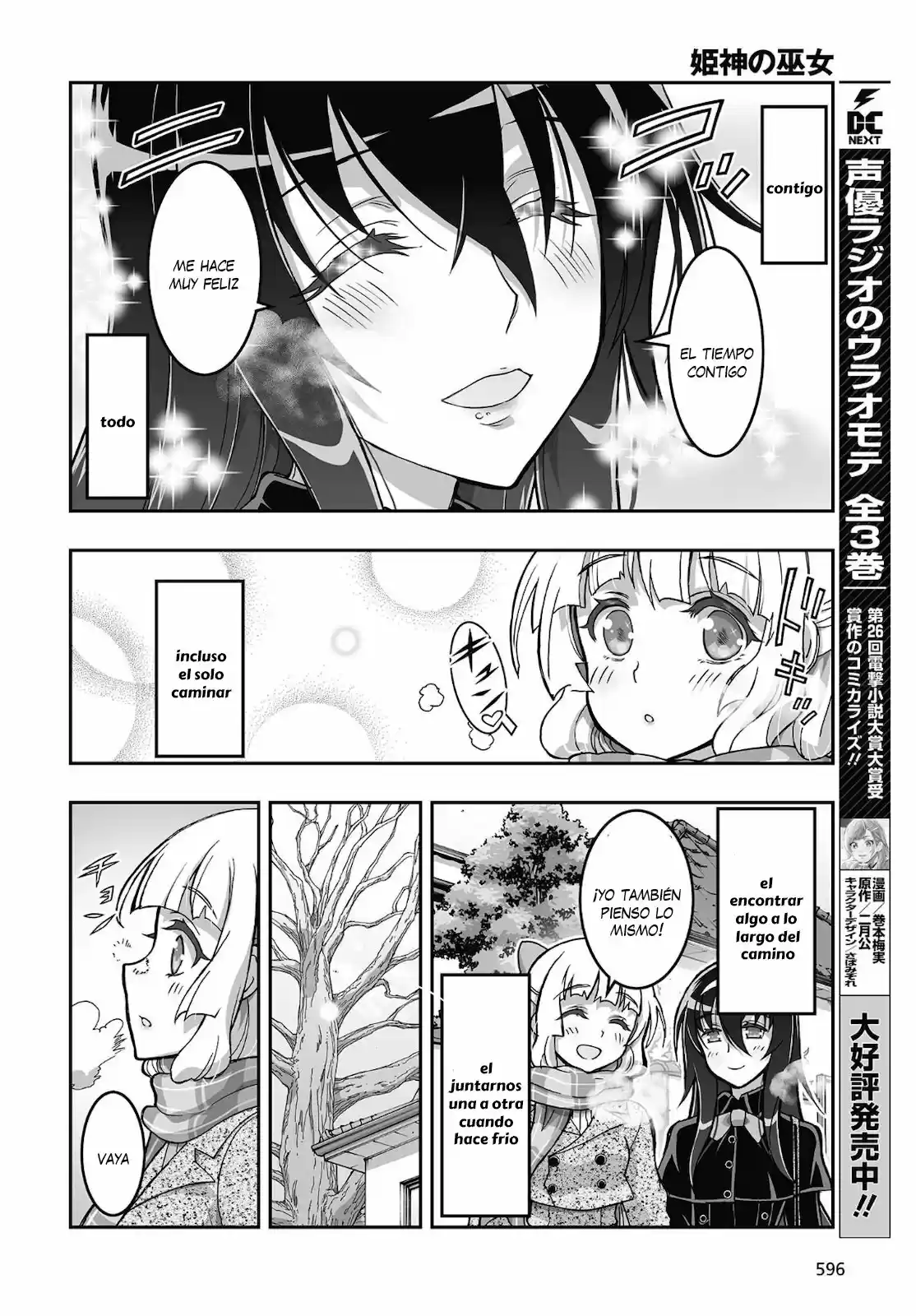 Kannazuki No Miko: Destiny Of Shrine Maiden - Capítulo 18 - Página 21 - LectorTMOo