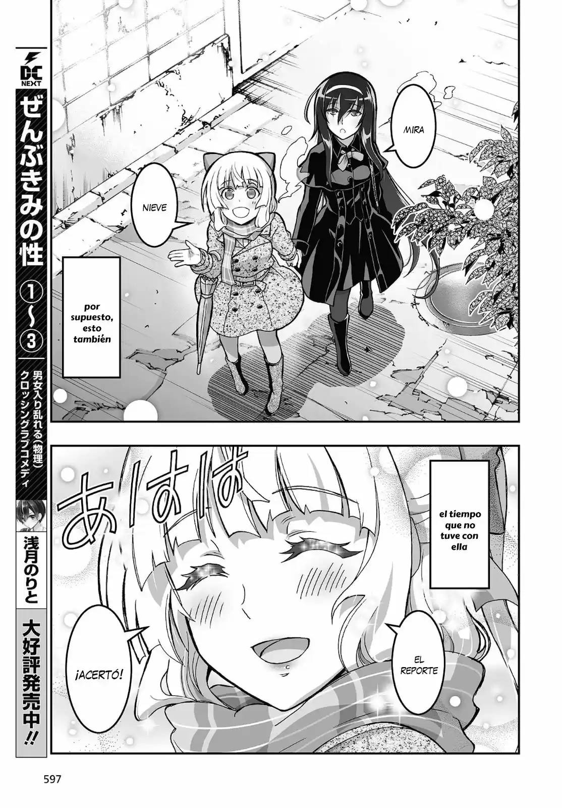 Kannazuki No Miko: Destiny Of Shrine Maiden - Capítulo 18 - Página 22 - LectorTMOo
