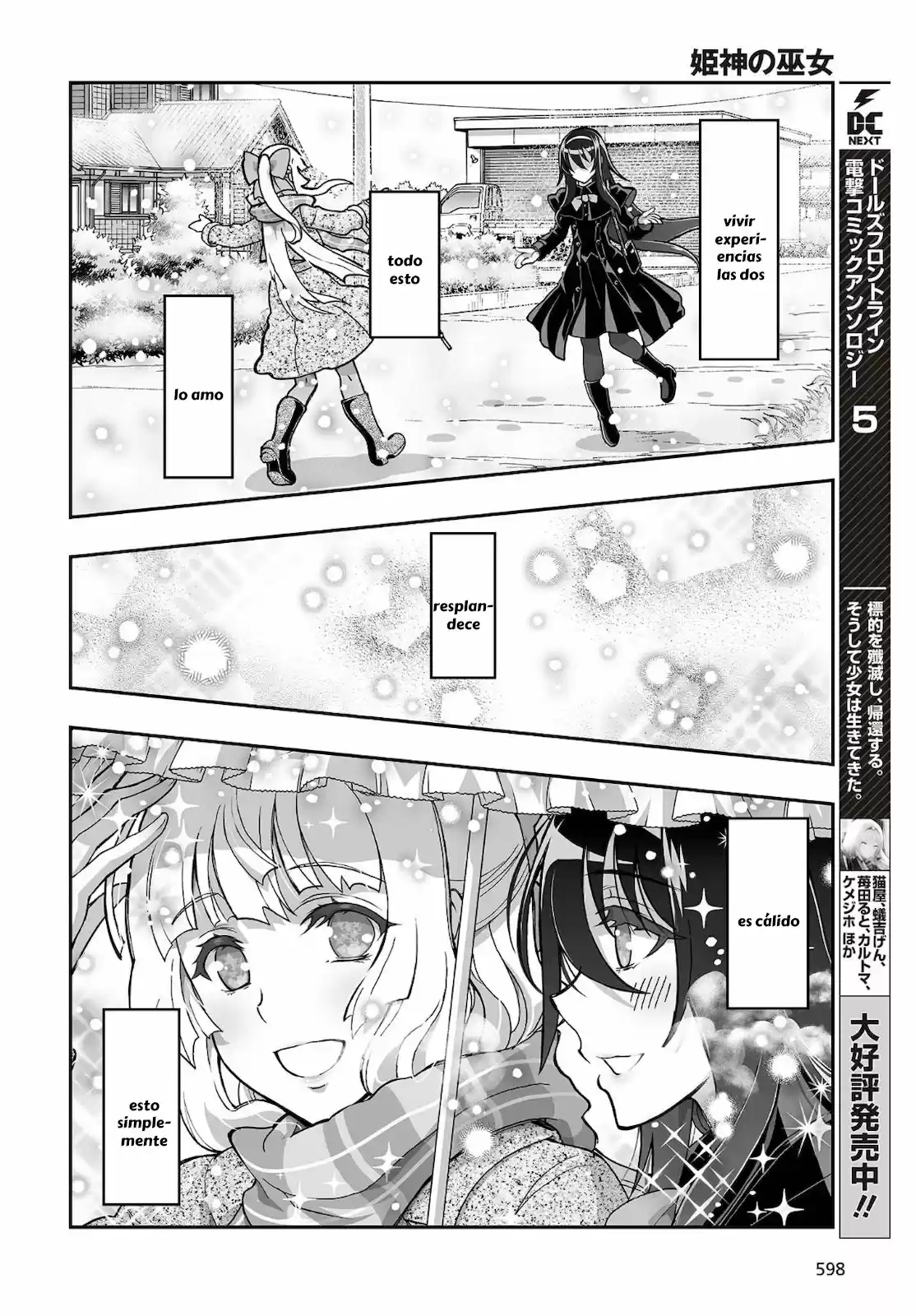 Kannazuki No Miko: Destiny Of Shrine Maiden - Capítulo 18 - Página 23 - LectorTMOo