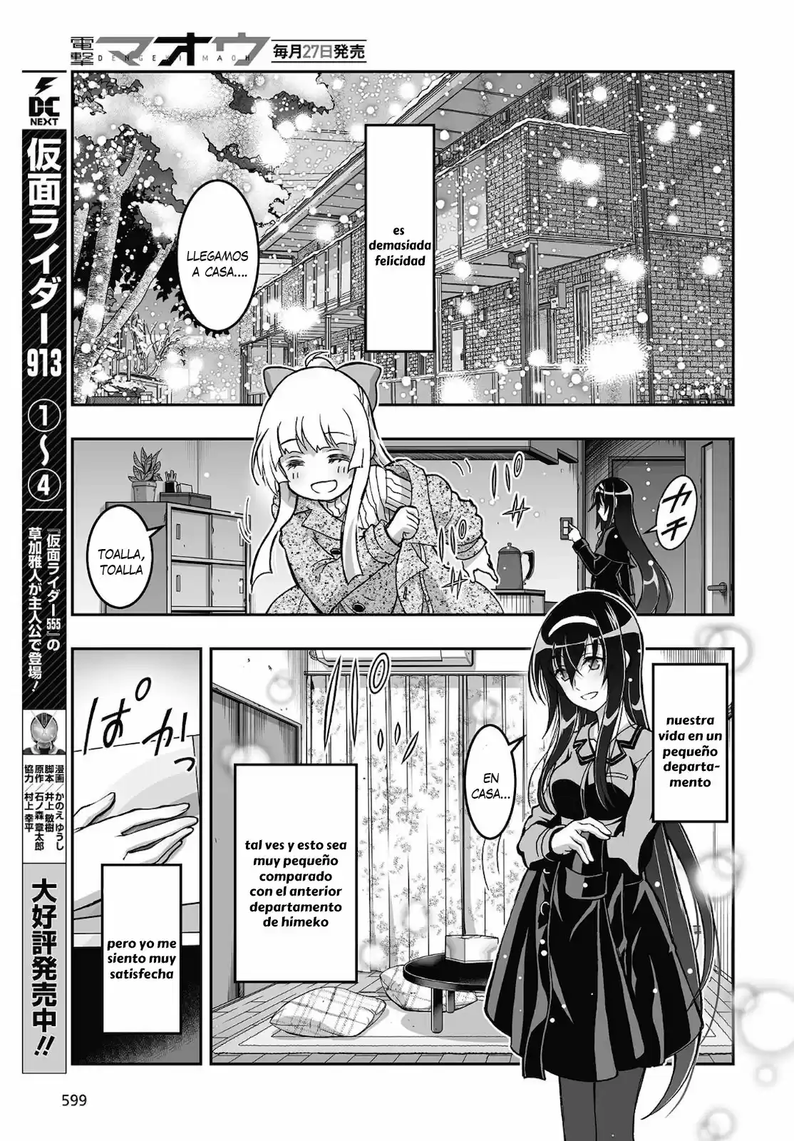 Kannazuki No Miko: Destiny Of Shrine Maiden - Capítulo 18 - Página 24 - LectorTMOo