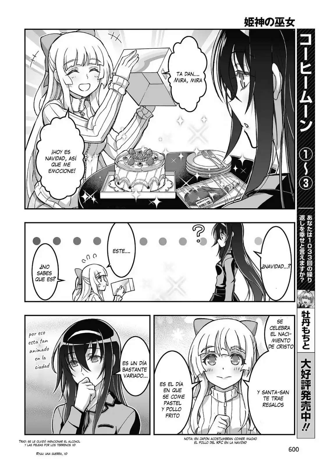 Kannazuki No Miko: Destiny Of Shrine Maiden - Capítulo 18 - Página 25 - LectorTMOo