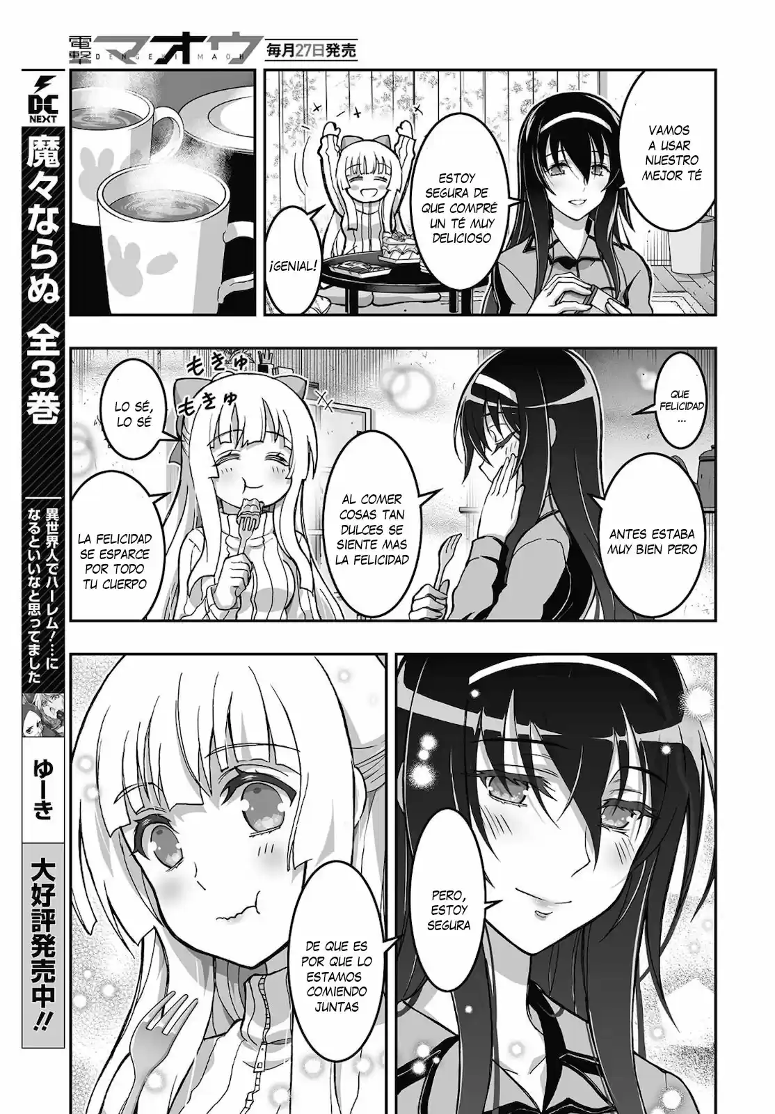 Kannazuki No Miko: Destiny Of Shrine Maiden - Capítulo 18 - Página 26 - LectorTMOo