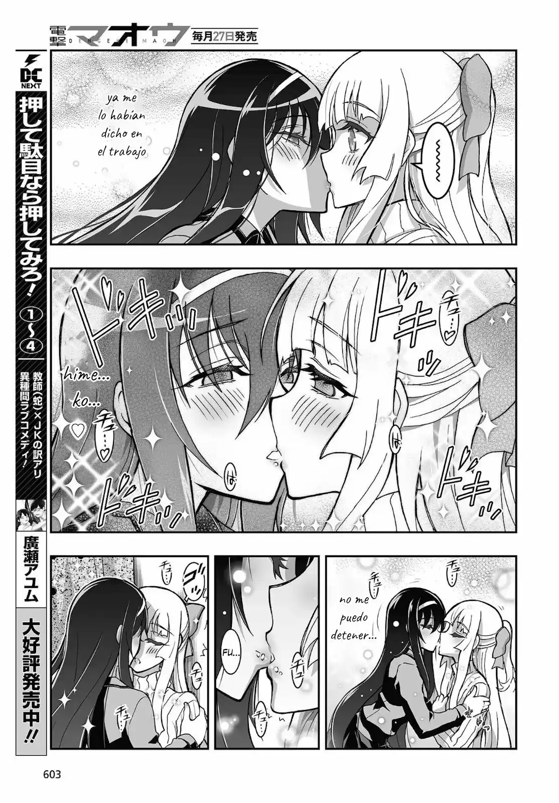 Kannazuki No Miko: Destiny Of Shrine Maiden - Capítulo 18 - Página 28 - LectorTMOo