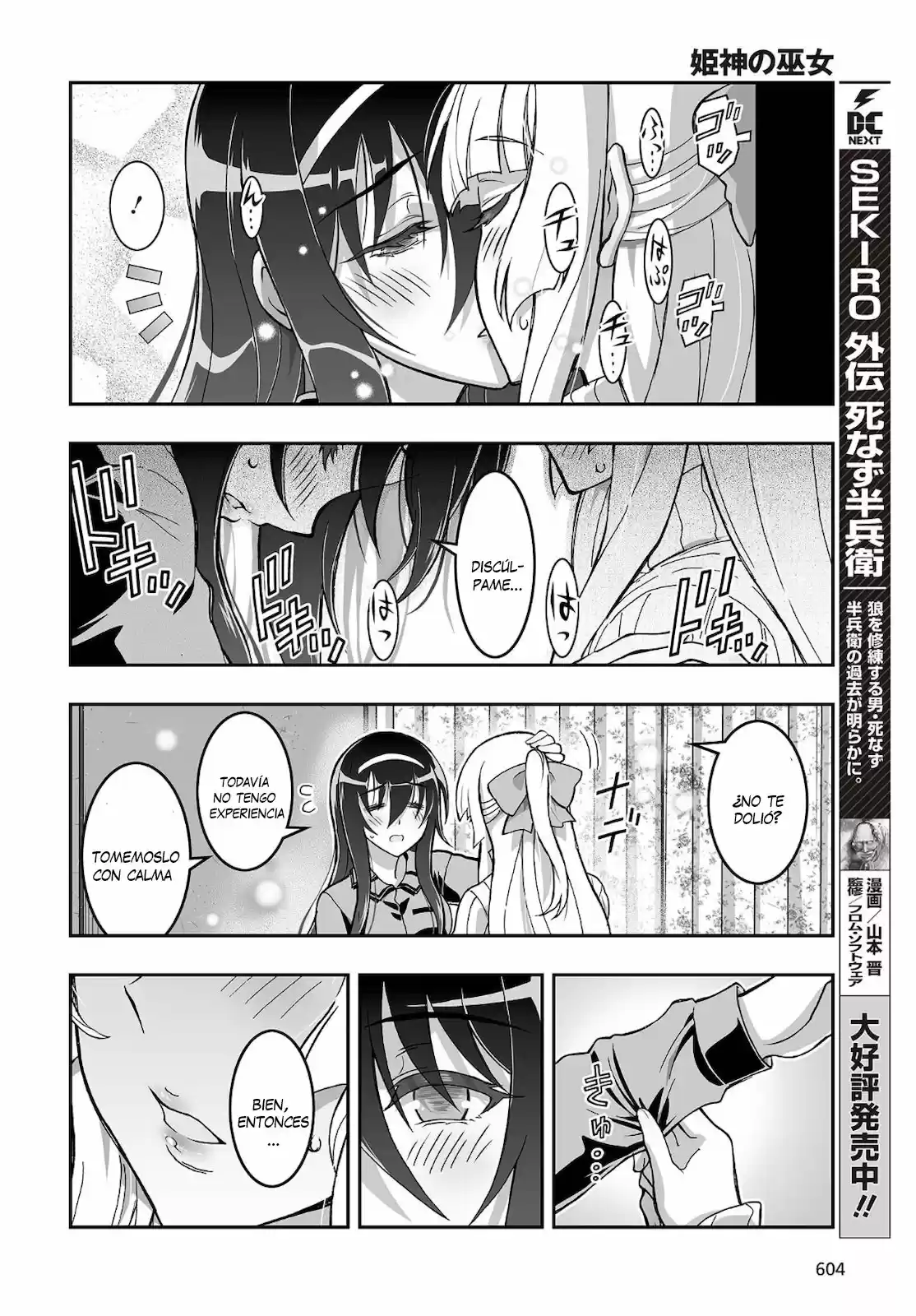 Kannazuki No Miko: Destiny Of Shrine Maiden - Capítulo 18 - Página 29 - LectorTMOo