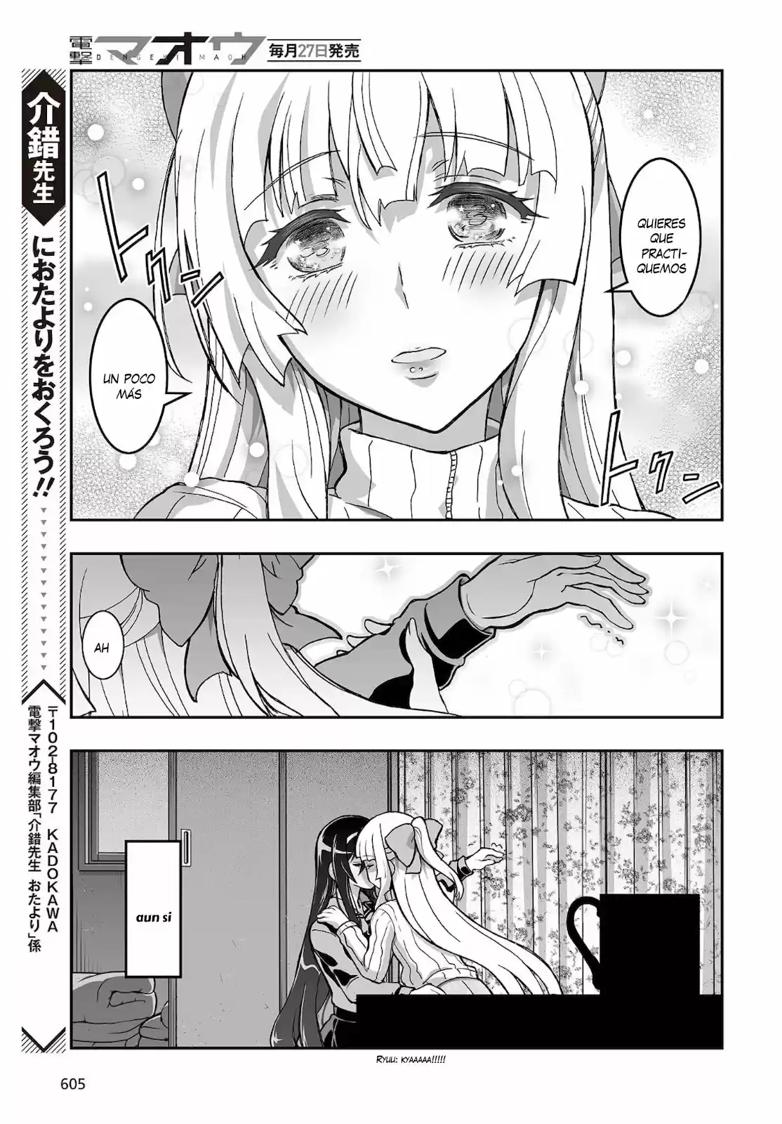 Kannazuki No Miko: Destiny Of Shrine Maiden - Capítulo 18 - Página 30 - LectorTMOo