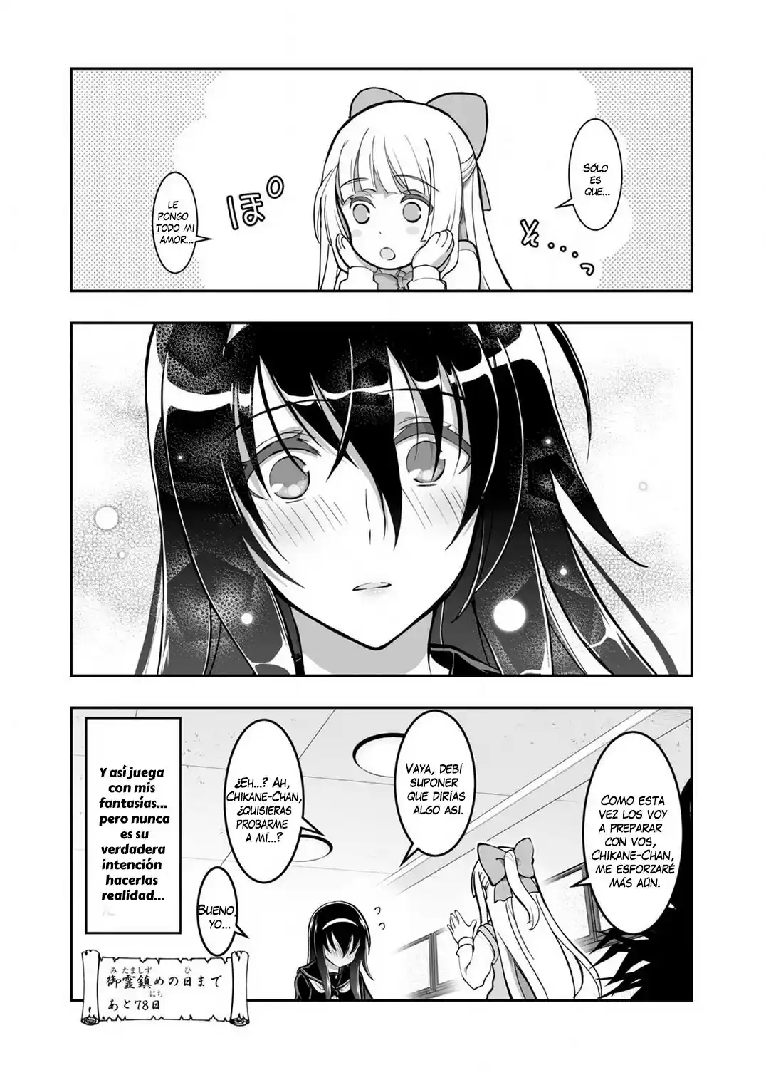 Kannazuki No Miko: Destiny Of Shrine Maiden - Capítulo 19.50 - Página 6 - LectorTMOo