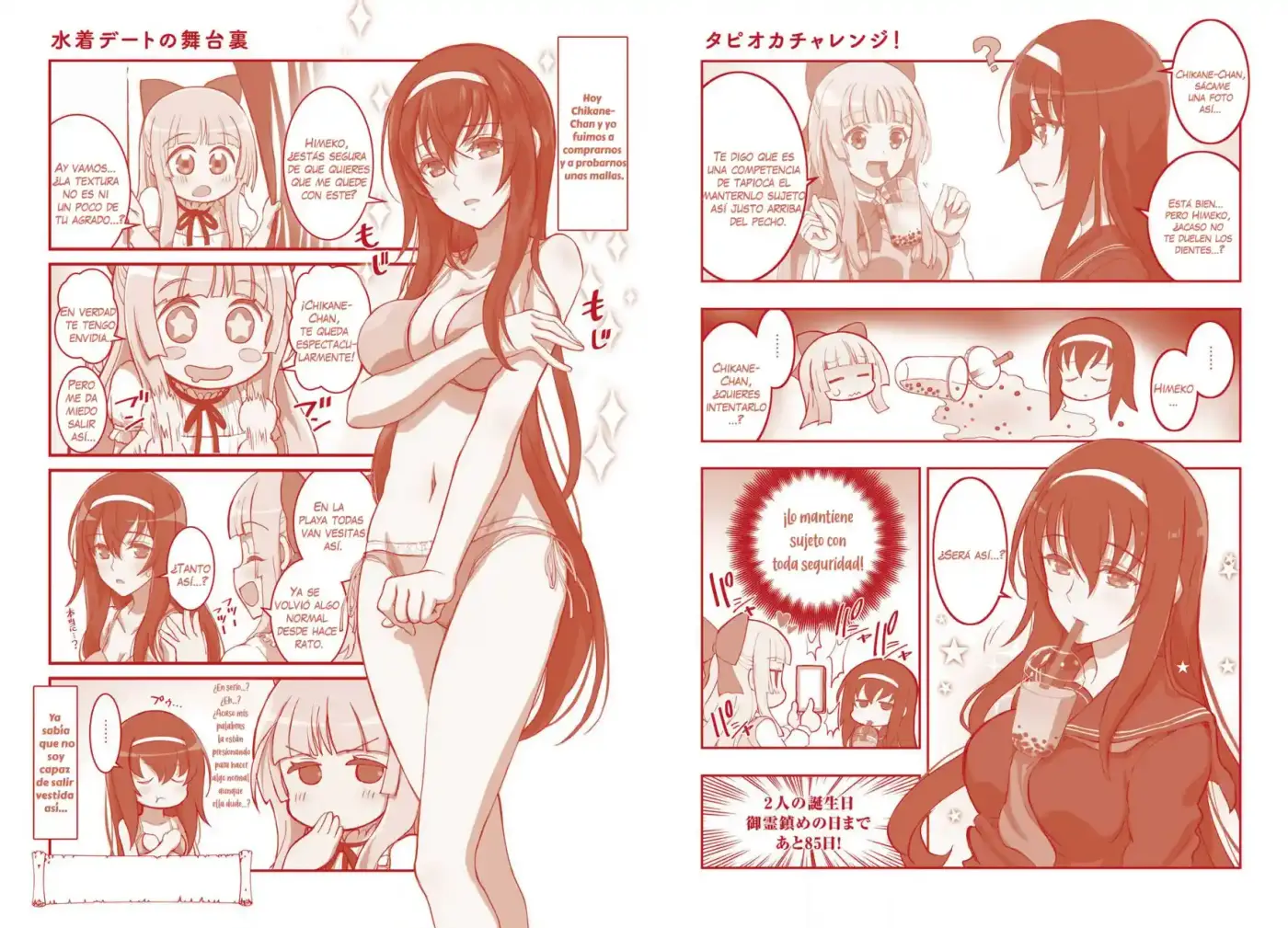Kannazuki No Miko: Destiny Of Shrine Maiden - Capítulo 19.50 - Página 7 - LectorTMOo