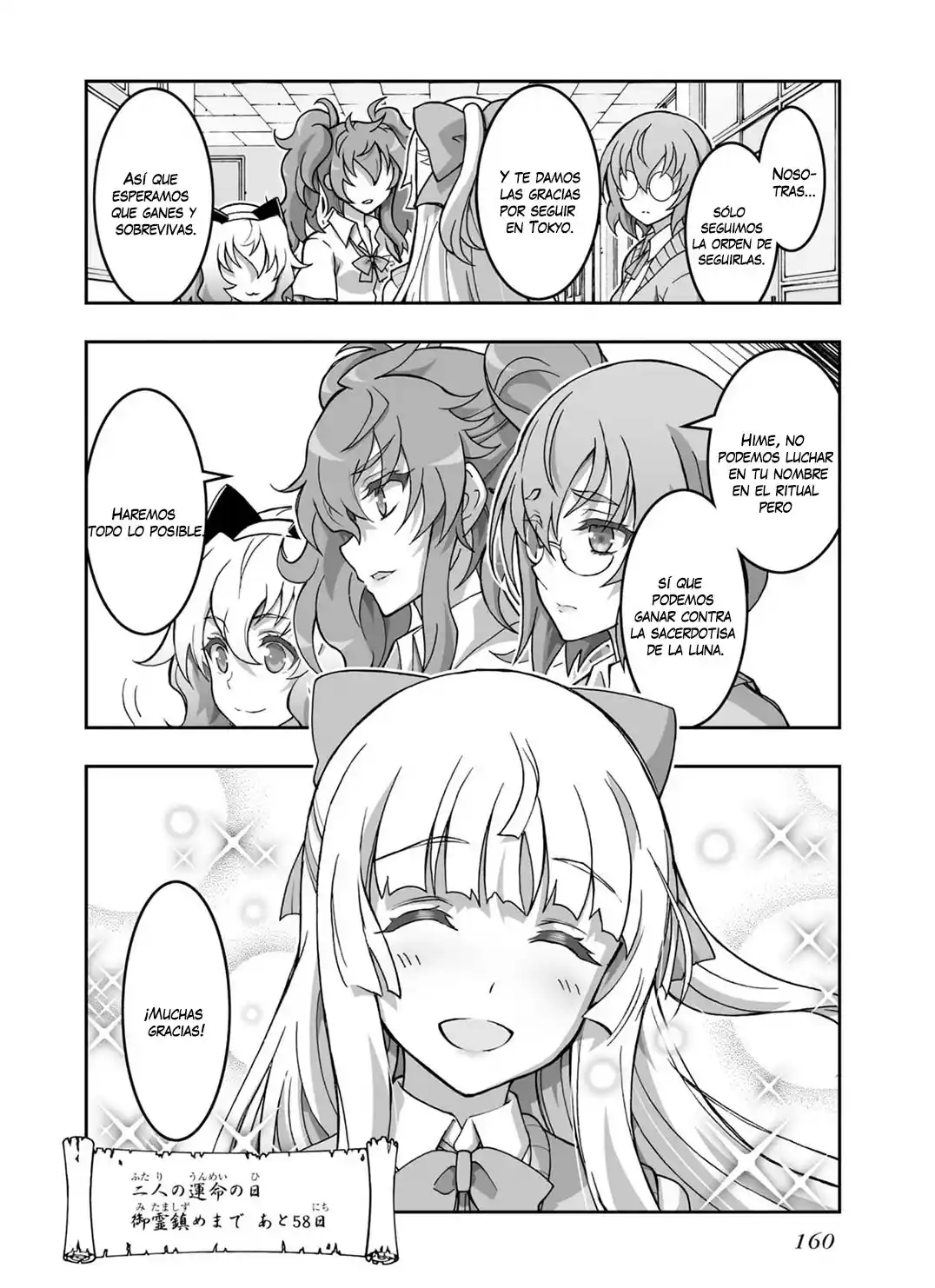 Kannazuki No Miko: Destiny Of Shrine Maiden - Capítulo 19.50 - Página 13 - LectorTMOo