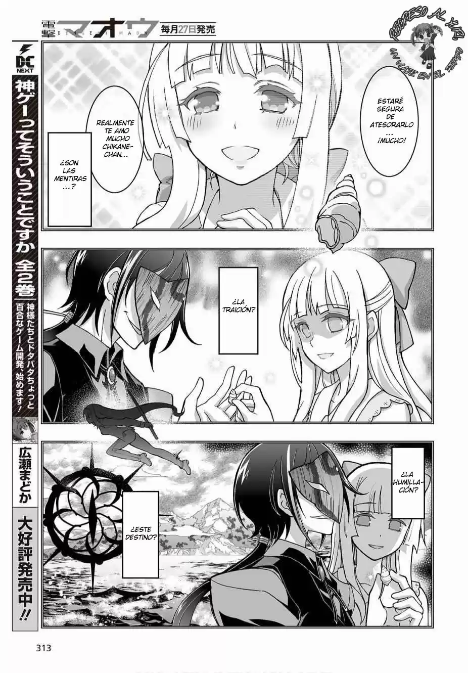 Kannazuki No Miko: Destiny Of Shrine Maiden - Capítulo 4 - Página 6 - LectorTMOo