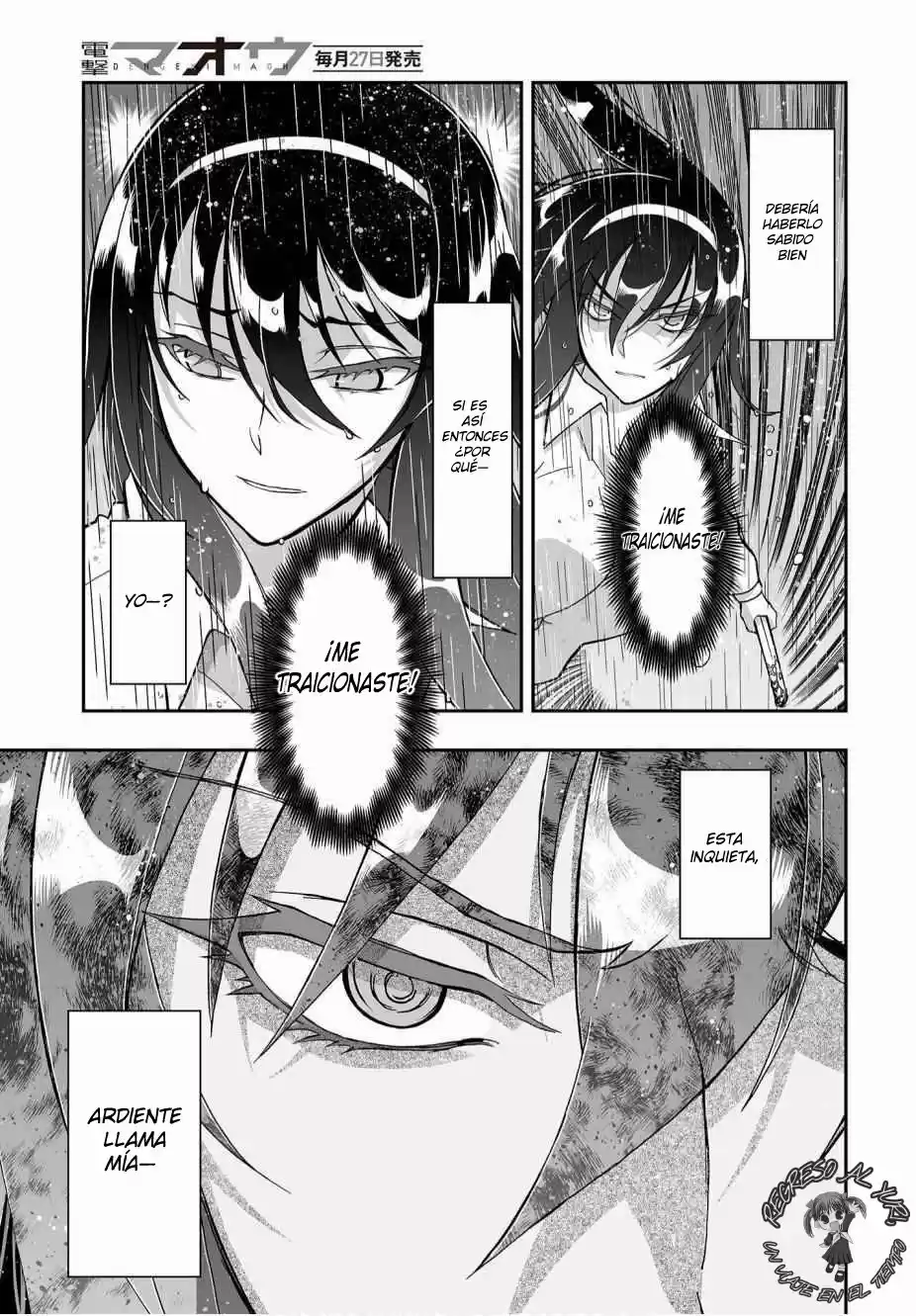 Kannazuki No Miko: Destiny Of Shrine Maiden - Capítulo 4 - Página 8 - LectorTMOo