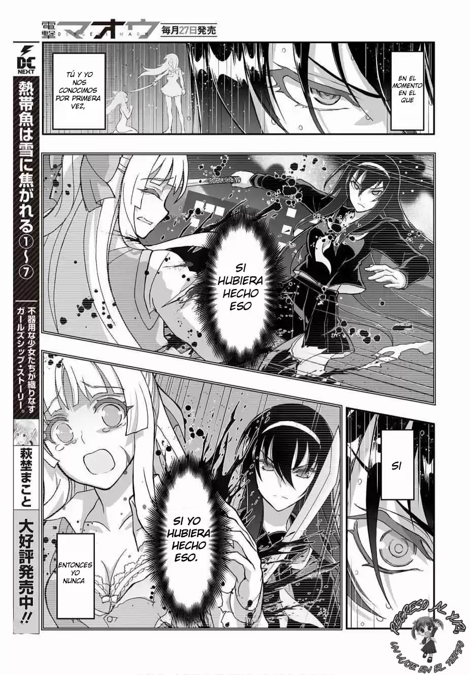 Kannazuki No Miko: Destiny Of Shrine Maiden - Capítulo 4 - Página 10 - LectorTMOo
