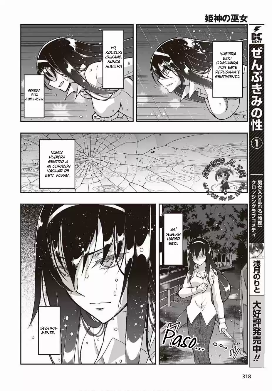 Kannazuki No Miko: Destiny Of Shrine Maiden - Capítulo 4 - Página 11 - LectorTMOo
