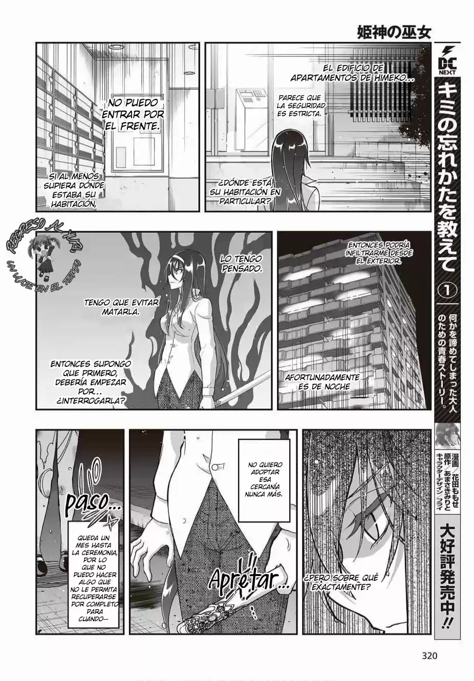 Kannazuki No Miko: Destiny Of Shrine Maiden - Capítulo 4 - Página 13 - LectorTMOo