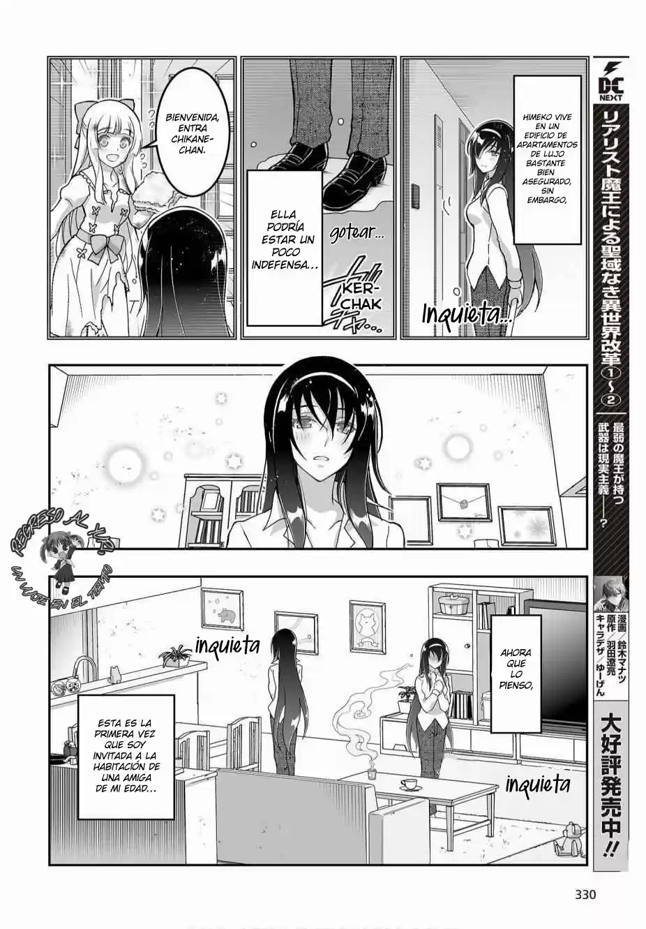 Kannazuki No Miko: Destiny Of Shrine Maiden - Capítulo 4 - Página 23 - LectorTMOo