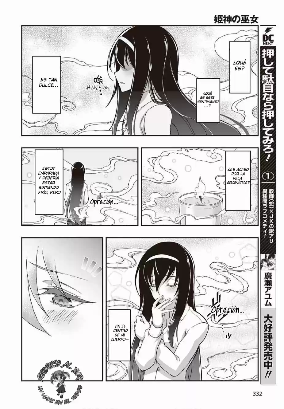 Kannazuki No Miko: Destiny Of Shrine Maiden - Capítulo 4 - Página 25 - LectorTMOo