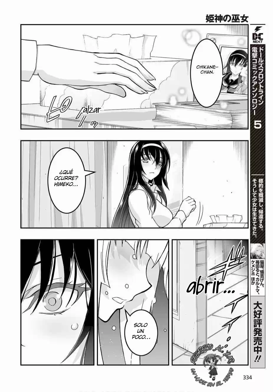 Kannazuki No Miko: Destiny Of Shrine Maiden - Capítulo 4 - Página 27 - LectorTMOo