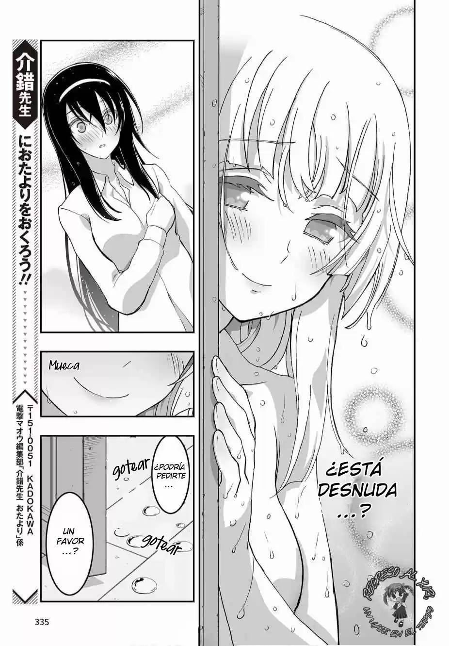 Kannazuki No Miko: Destiny Of Shrine Maiden - Capítulo 4 - Página 28 - LectorTMOo