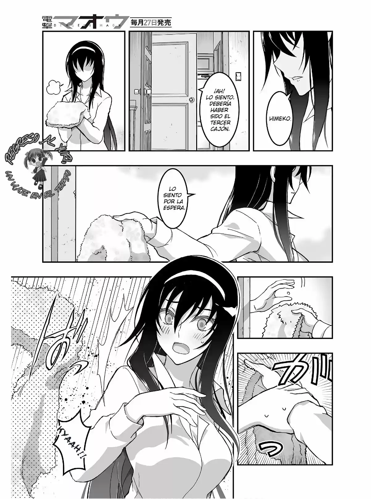 Kannazuki No Miko: Destiny Of Shrine Maiden - Capítulo 5 - Página 4 - LectorTMOo