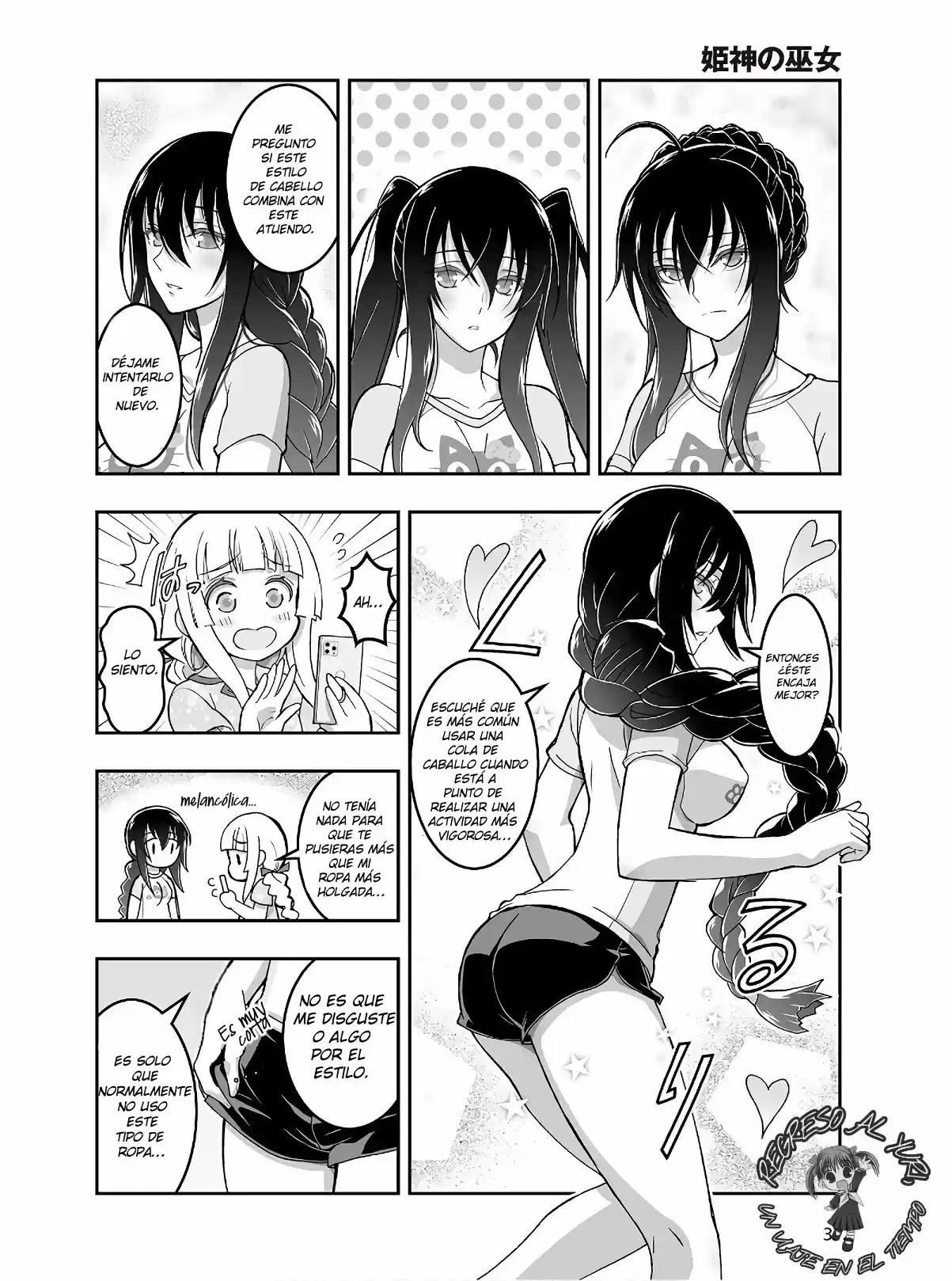 Kannazuki No Miko: Destiny Of Shrine Maiden - Capítulo 5 - Página 9 - LectorTMOo