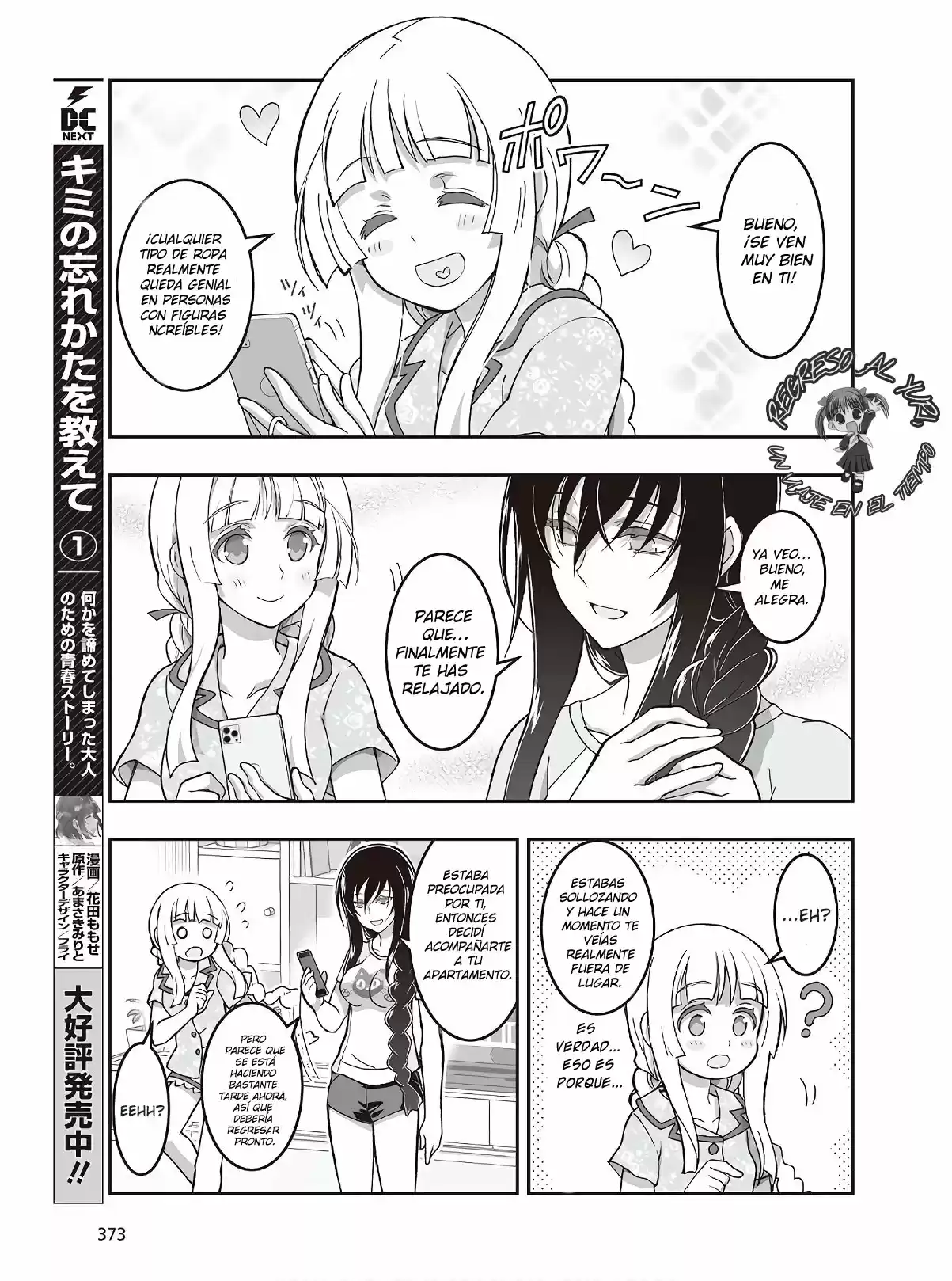 Kannazuki No Miko: Destiny Of Shrine Maiden - Capítulo 5 - Página 10 - LectorTMOo