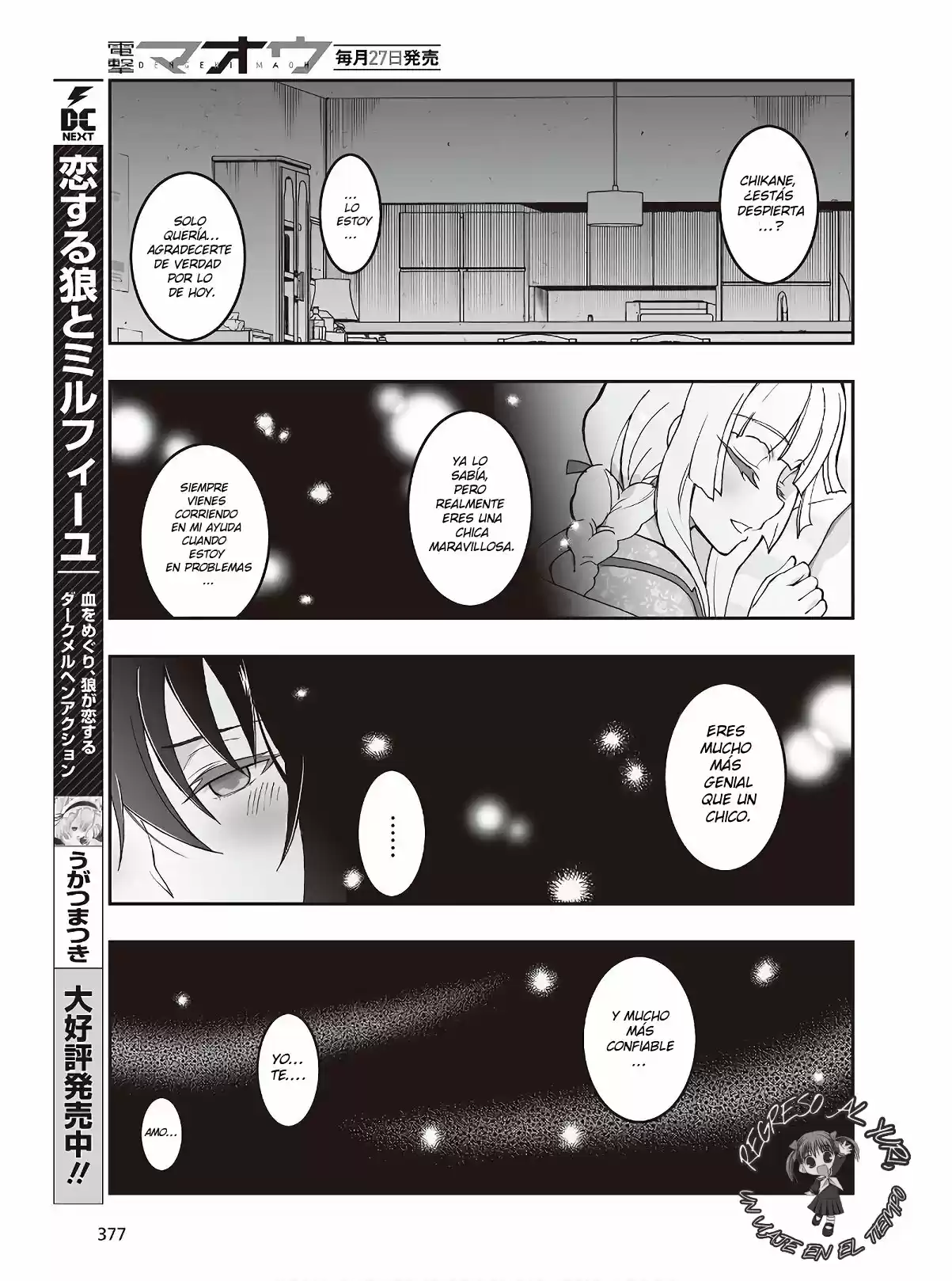 Kannazuki No Miko: Destiny Of Shrine Maiden - Capítulo 5 - Página 14 - LectorTMOo
