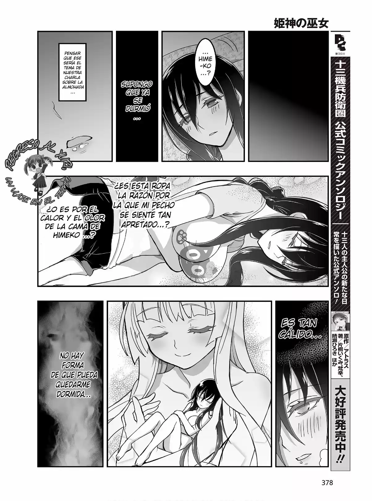 Kannazuki No Miko: Destiny Of Shrine Maiden - Capítulo 5 - Página 15 - LectorTMOo