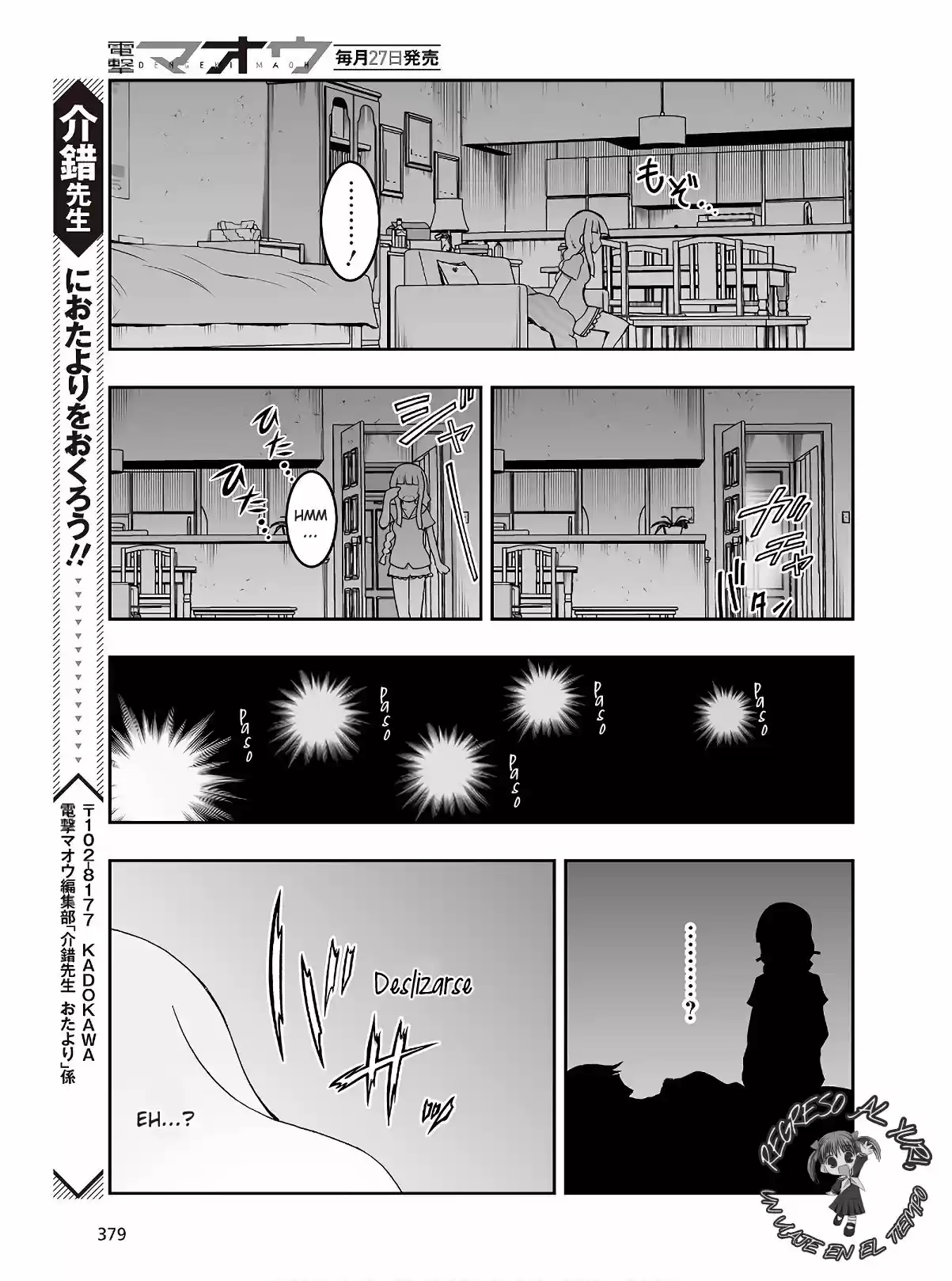 Kannazuki No Miko: Destiny Of Shrine Maiden - Capítulo 5 - Página 16 - LectorTMOo