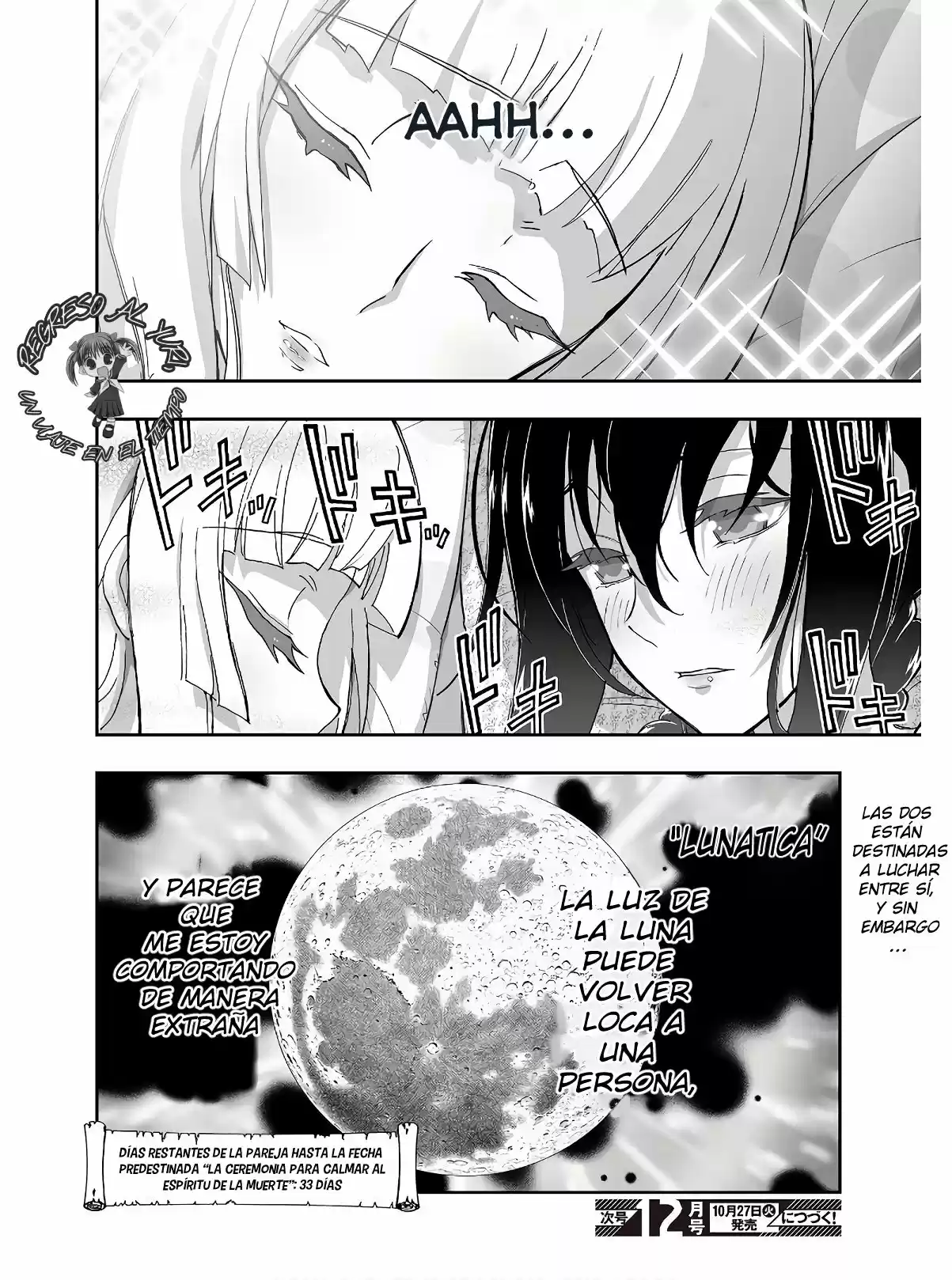 Kannazuki No Miko: Destiny Of Shrine Maiden - Capítulo 5 - Página 19 - LectorTMOo