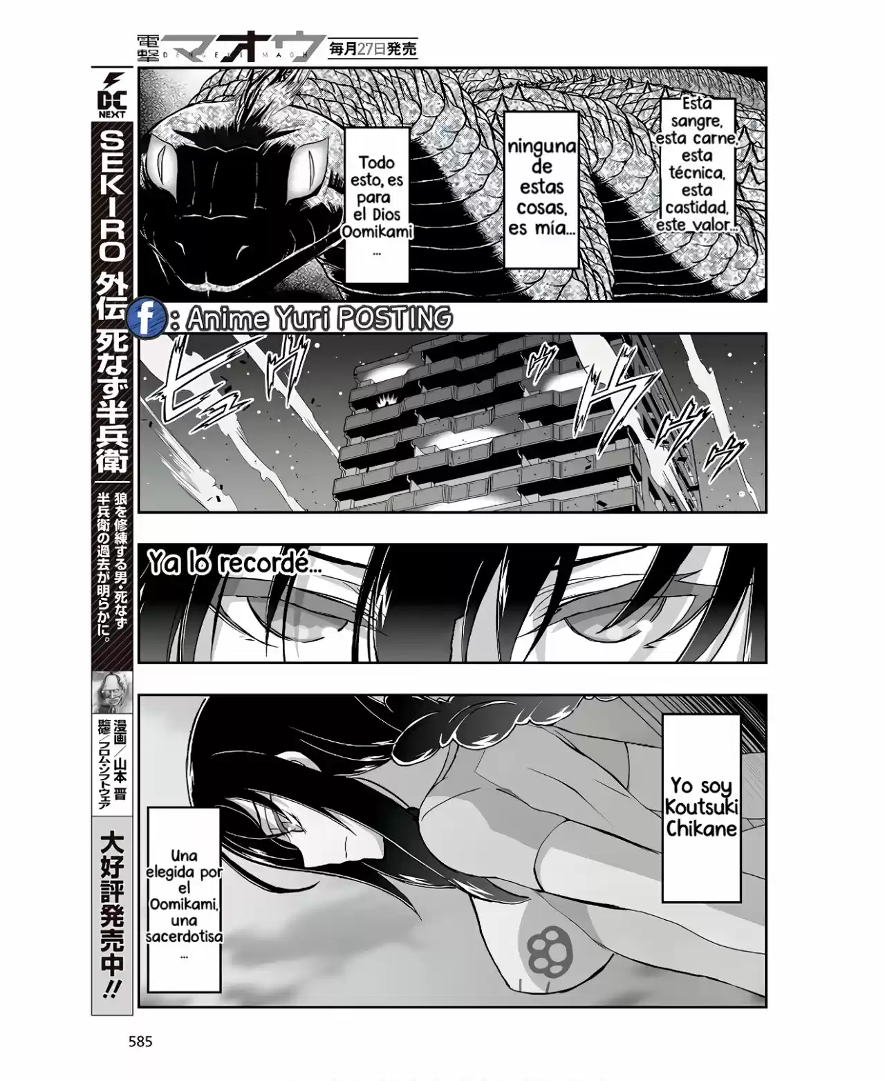 Kannazuki No Miko: Destiny Of Shrine Maiden - Capítulo 6 - Página 3 - LectorTMOo