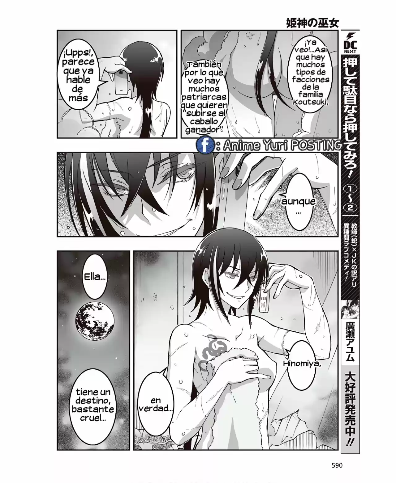 Kannazuki No Miko: Destiny Of Shrine Maiden - Capítulo 6 - Página 8 - LectorTMOo