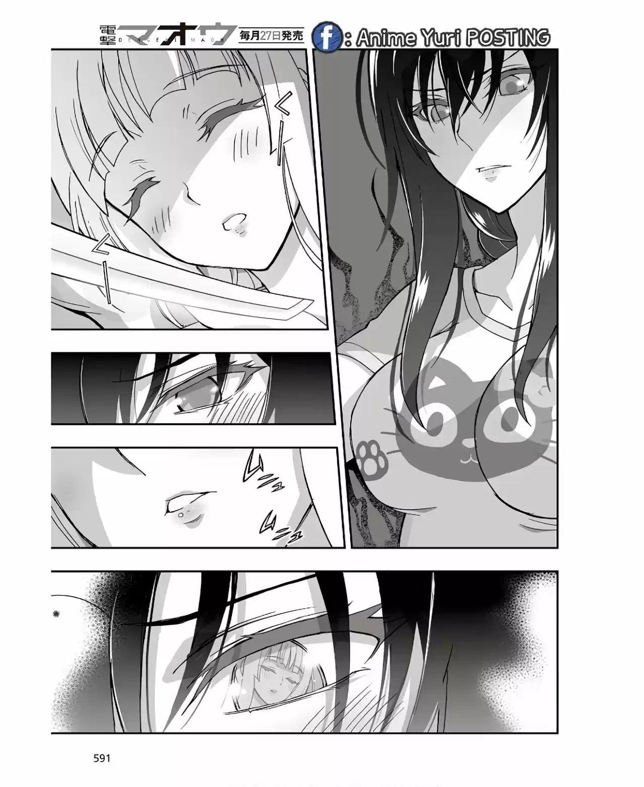 Kannazuki No Miko: Destiny Of Shrine Maiden - Capítulo 6 - Página 9 - LectorTMOo