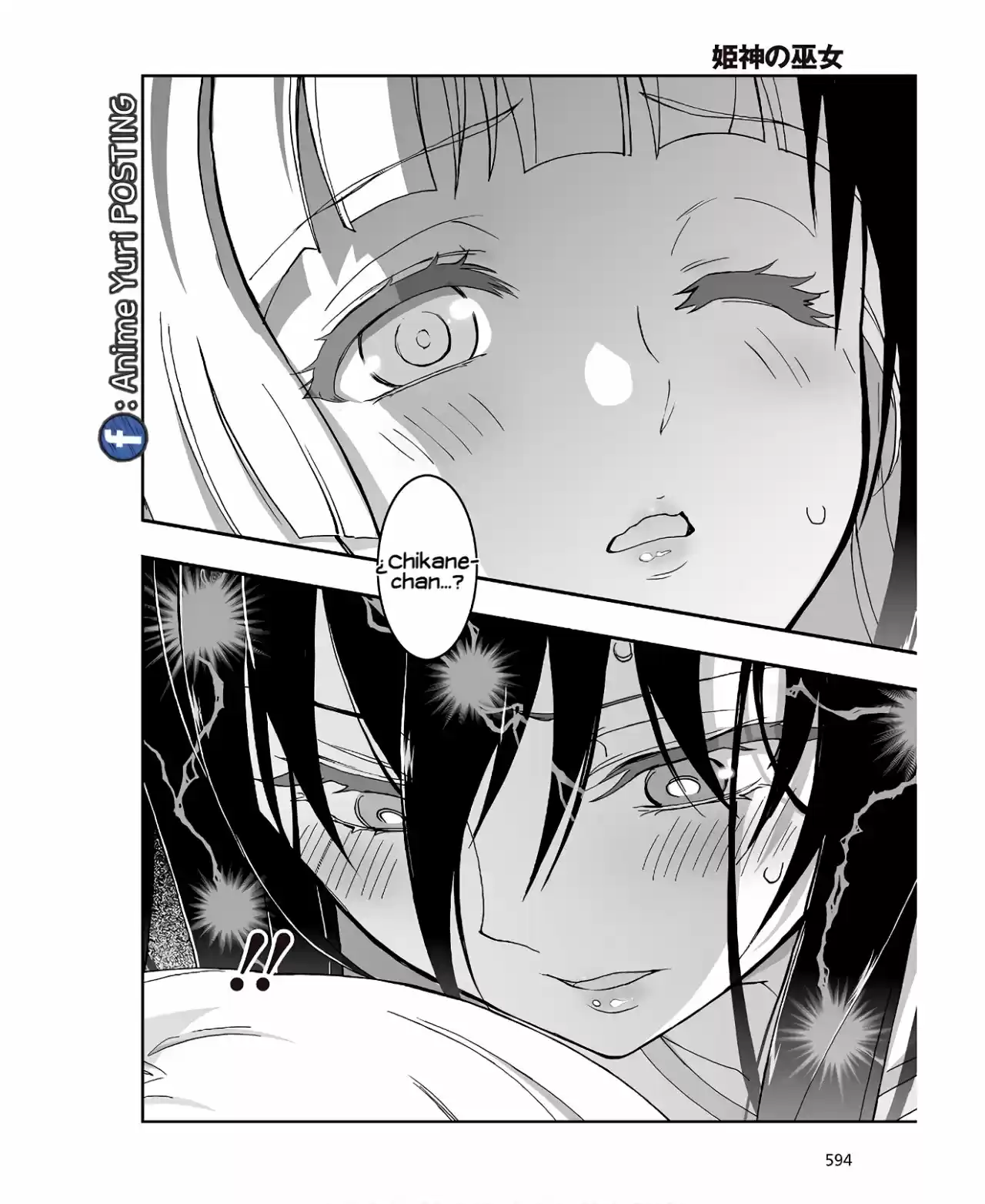 Kannazuki No Miko: Destiny Of Shrine Maiden - Capítulo 6 - Página 12 - LectorTMOo
