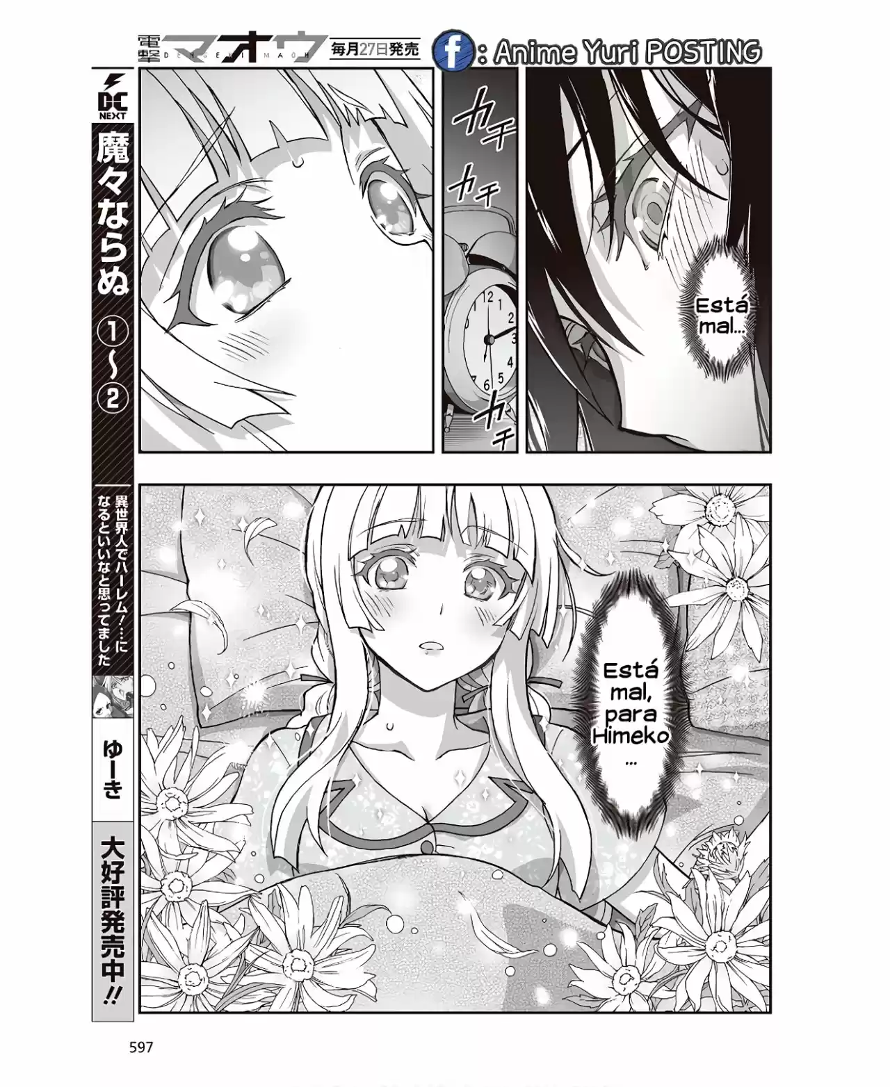 Kannazuki No Miko: Destiny Of Shrine Maiden - Capítulo 6 - Página 15 - LectorTMOo