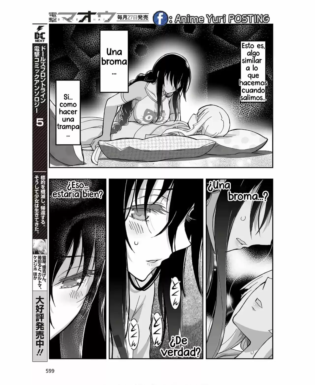 Kannazuki No Miko: Destiny Of Shrine Maiden - Capítulo 6 - Página 17 - LectorTMOo