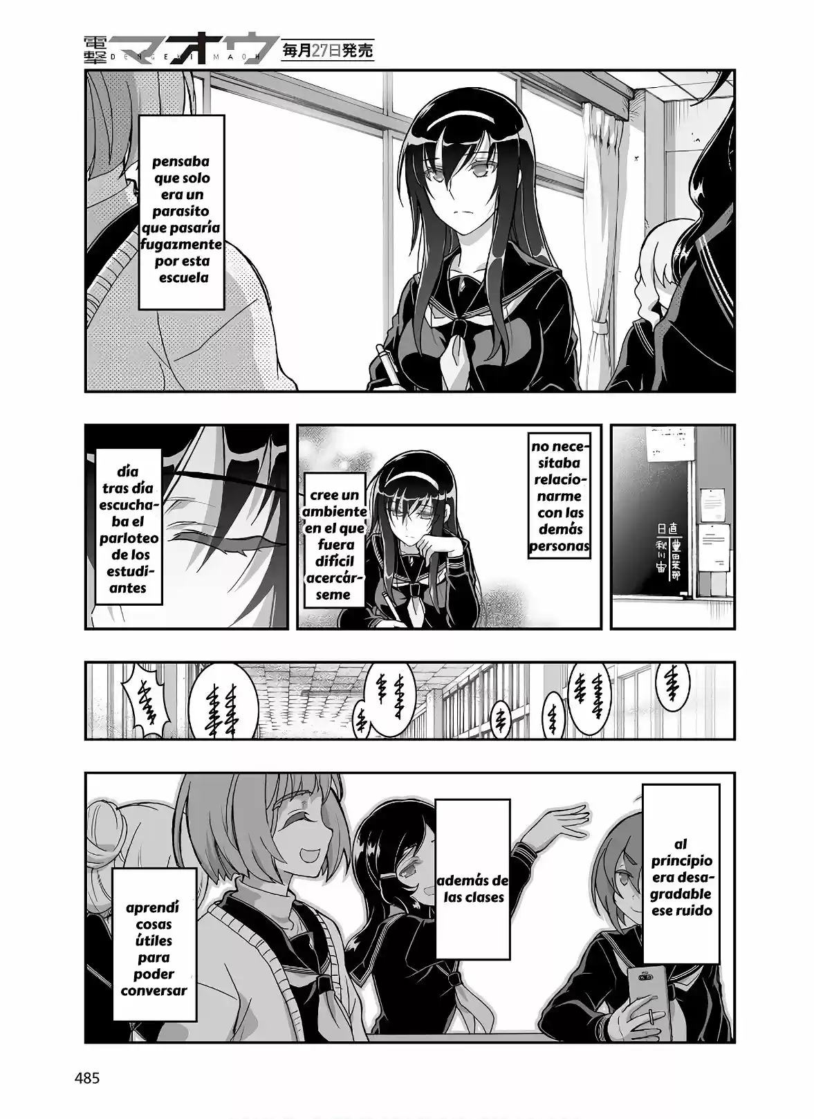 Kannazuki No Miko: Destiny Of Shrine Maiden - Capítulo 7 - Página 5 - LectorTMOo