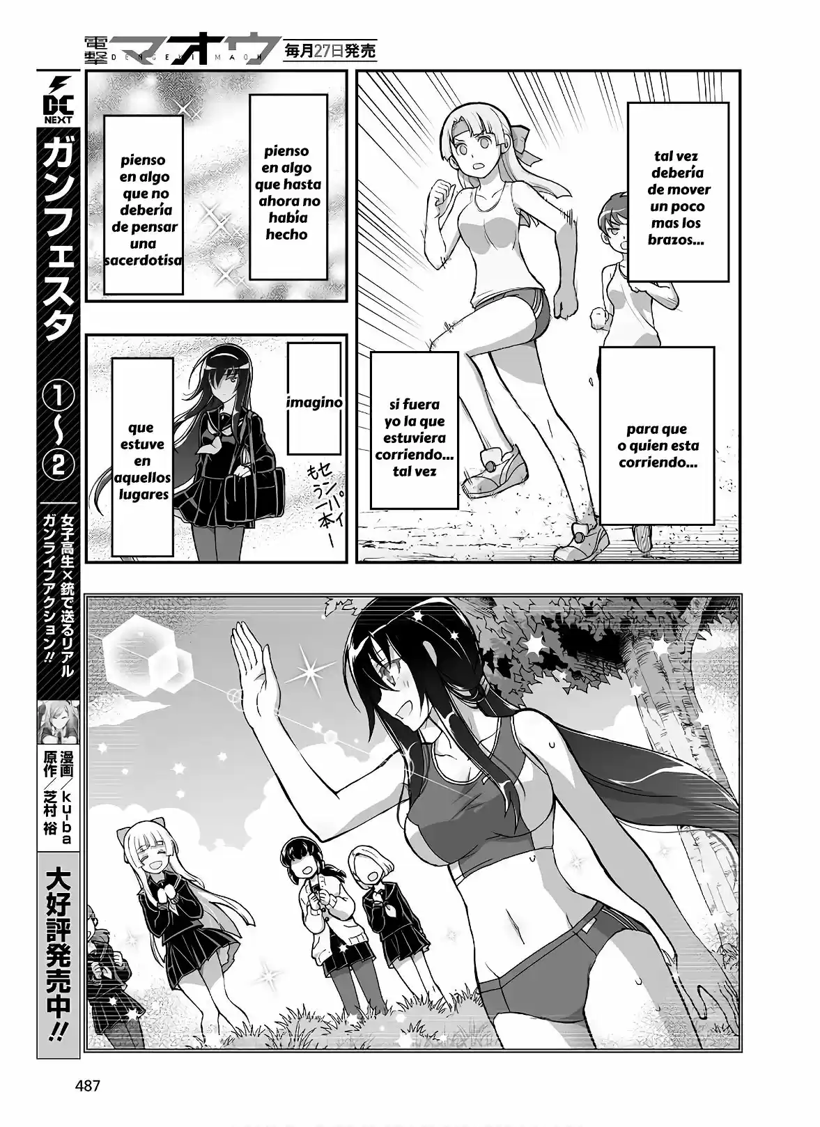 Kannazuki No Miko: Destiny Of Shrine Maiden - Capítulo 7 - Página 7 - LectorTMOo