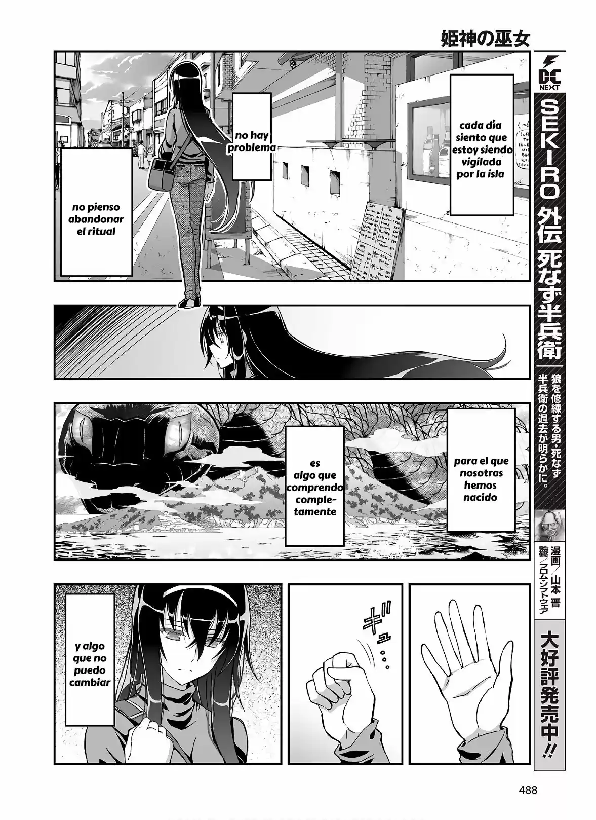 Kannazuki No Miko: Destiny Of Shrine Maiden - Capítulo 7 - Página 8 - LectorTMOo