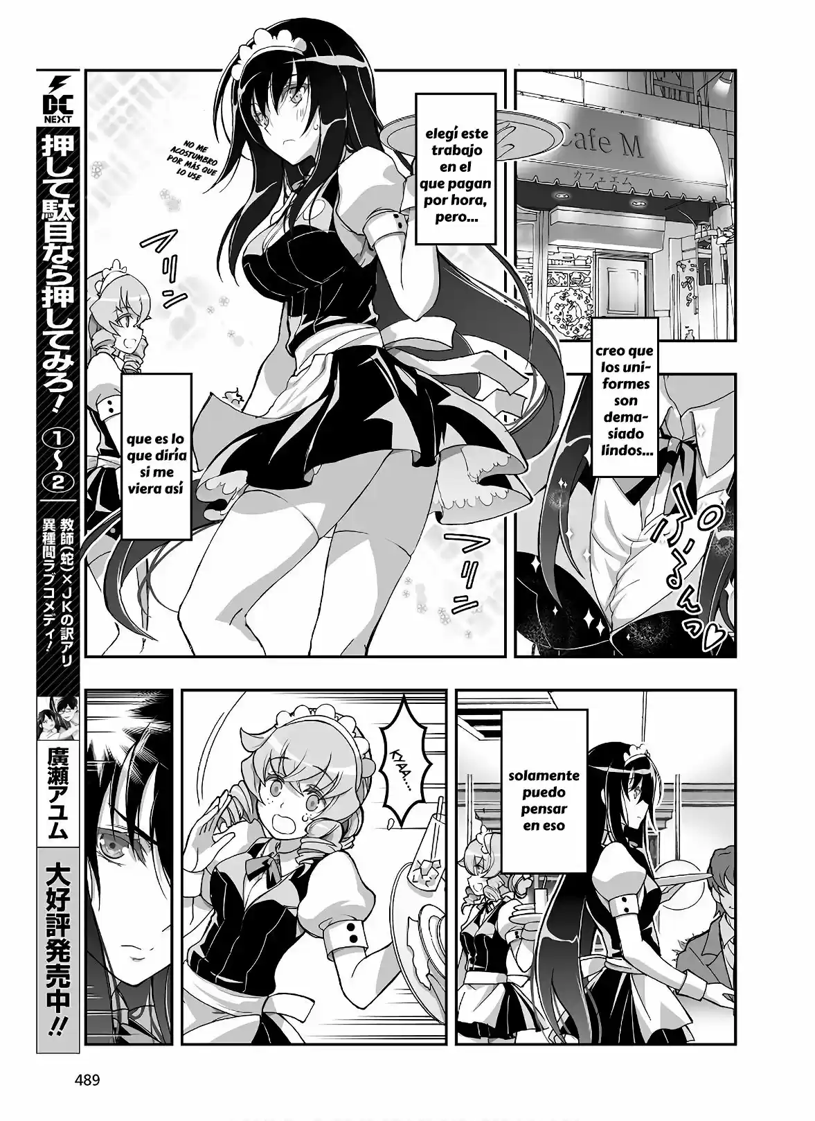 Kannazuki No Miko: Destiny Of Shrine Maiden - Capítulo 7 - Página 9 - LectorTMOo