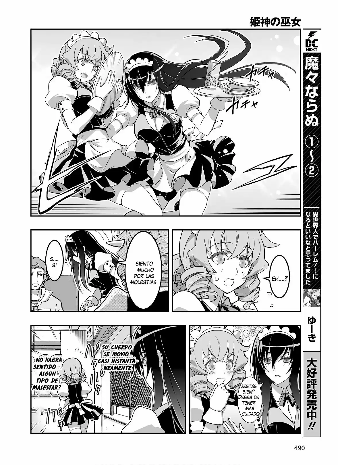 Kannazuki No Miko: Destiny Of Shrine Maiden - Capítulo 7 - Página 10 - LectorTMOo