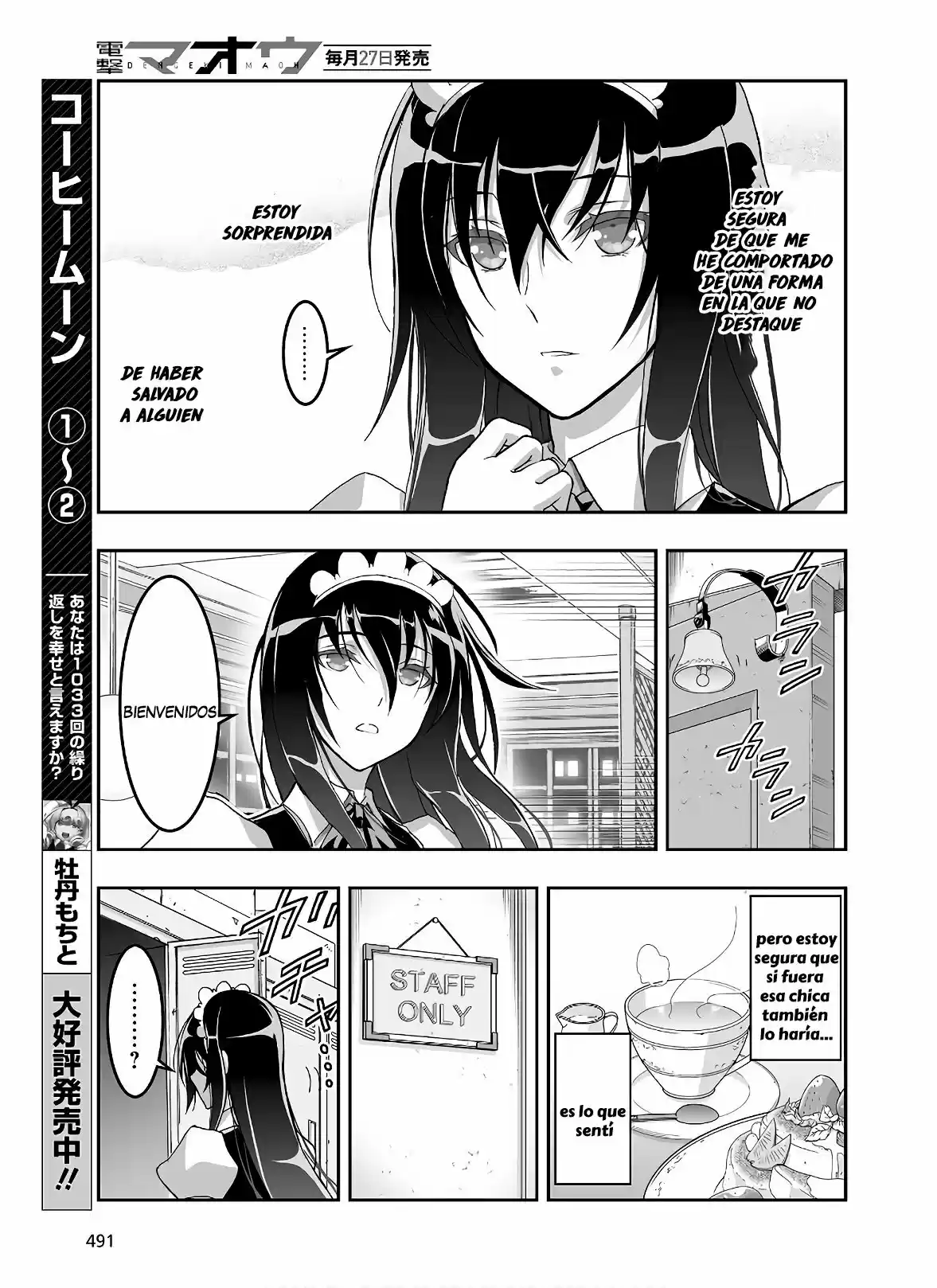 Kannazuki No Miko: Destiny Of Shrine Maiden - Capítulo 7 - Página 11 - LectorTMOo