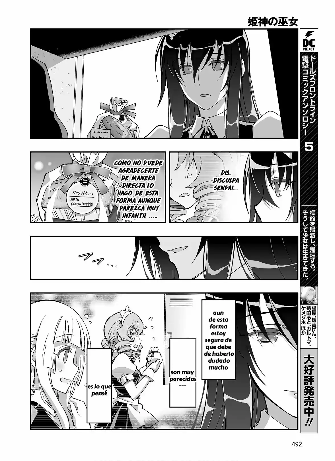 Kannazuki No Miko: Destiny Of Shrine Maiden - Capítulo 7 - Página 12 - LectorTMOo