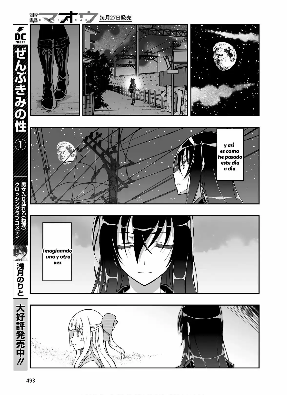 Kannazuki No Miko: Destiny Of Shrine Maiden - Capítulo 7 - Página 13 - LectorTMOo