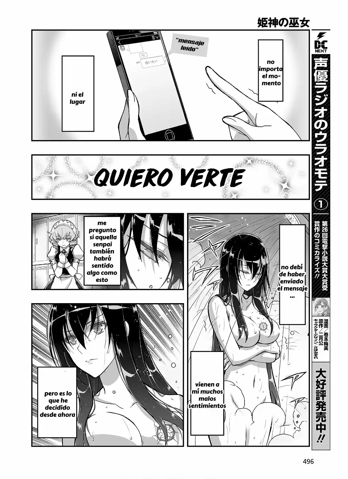 Kannazuki No Miko: Destiny Of Shrine Maiden - Capítulo 7 - Página 16 - LectorTMOo