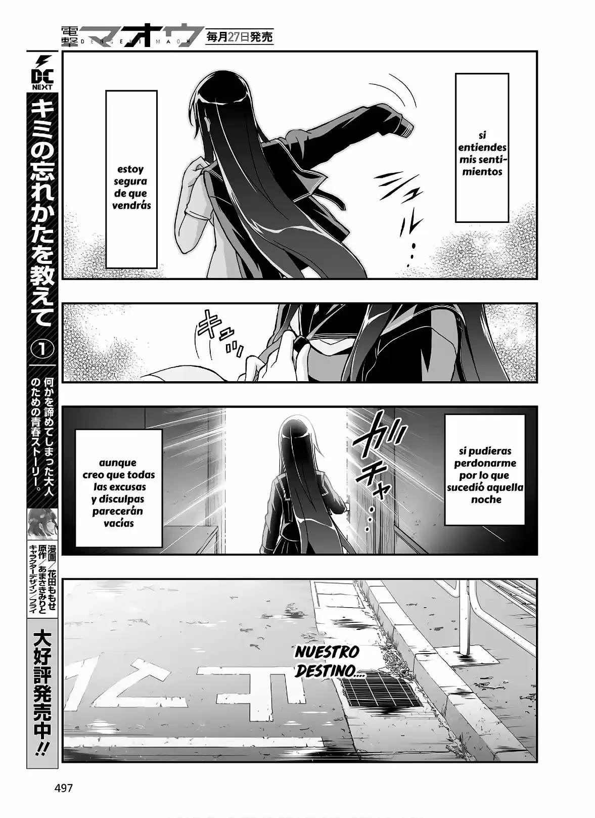 Kannazuki No Miko: Destiny Of Shrine Maiden - Capítulo 7 - Página 17 - LectorTMOo